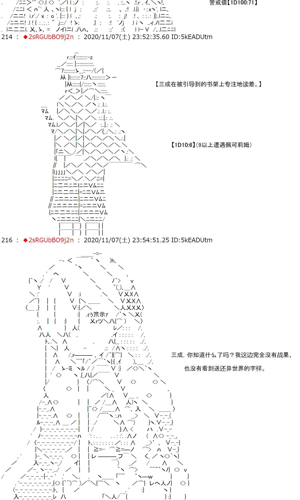 15话 第14页