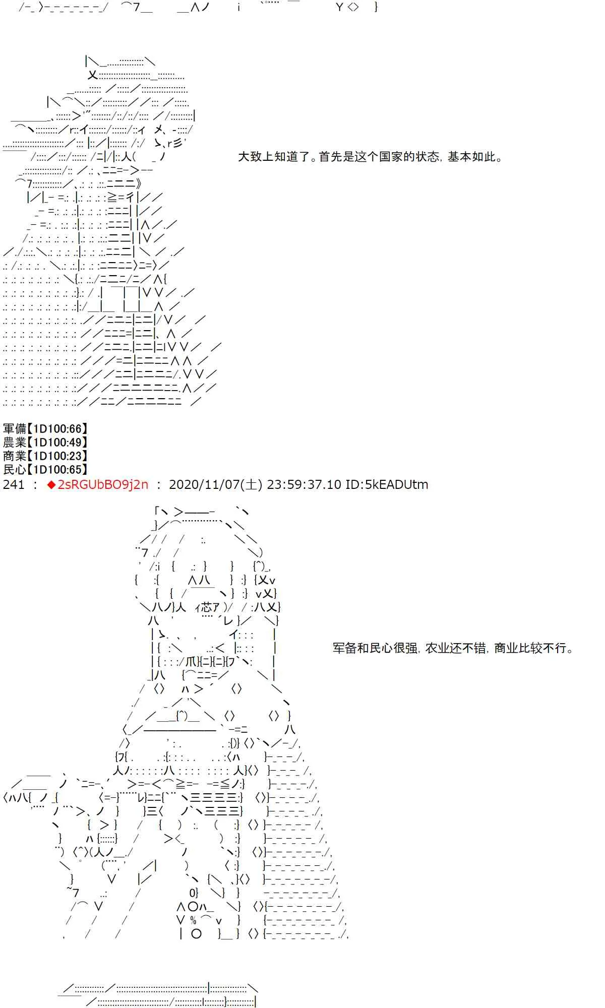 15话 第15页