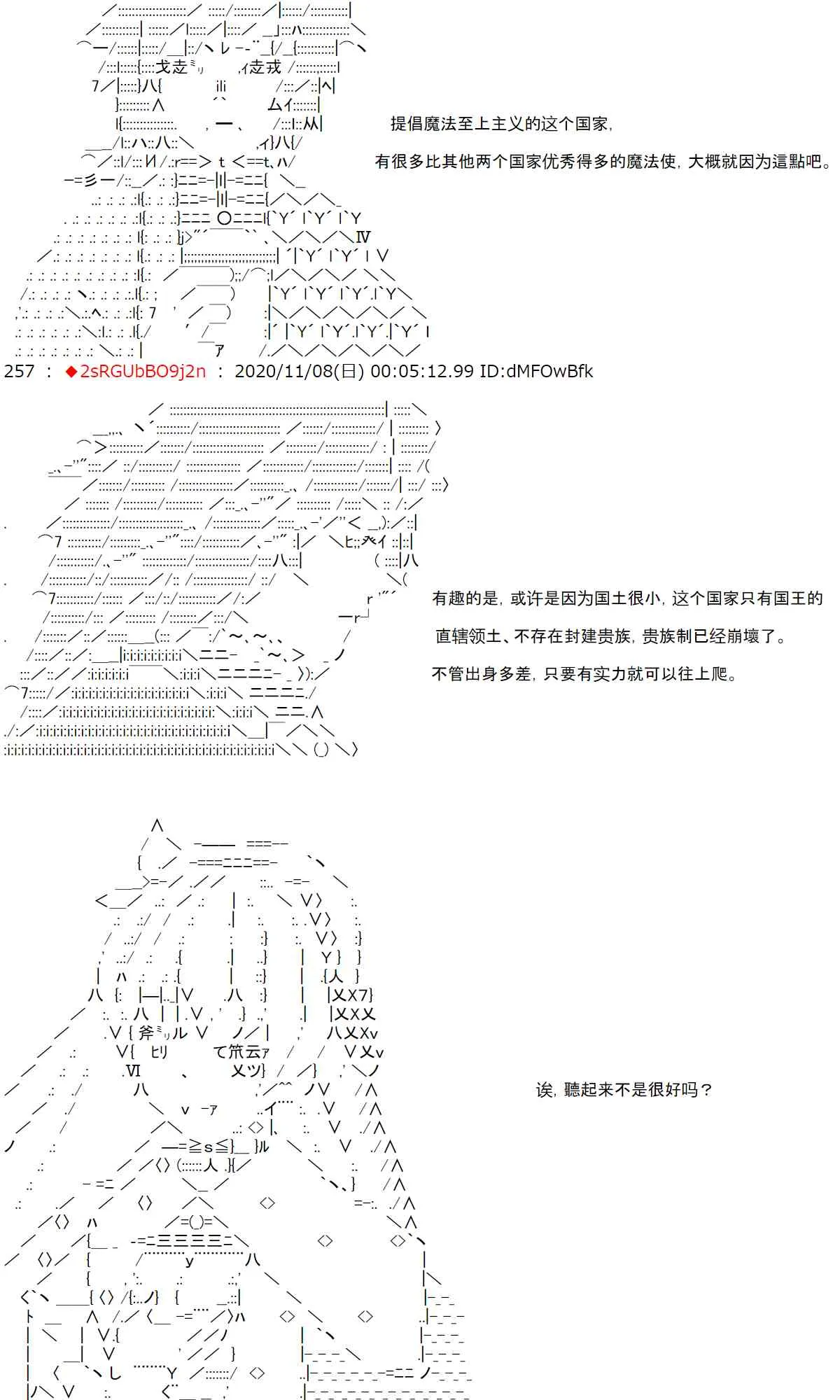 15话 第16页