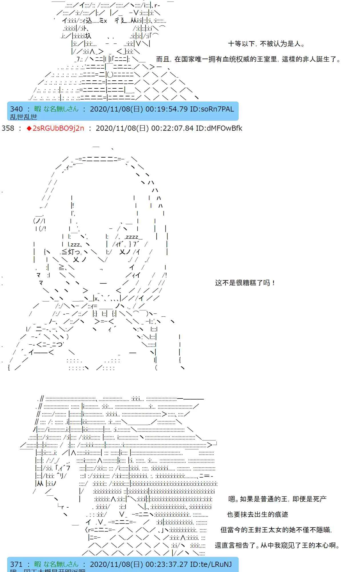 15话 第20页