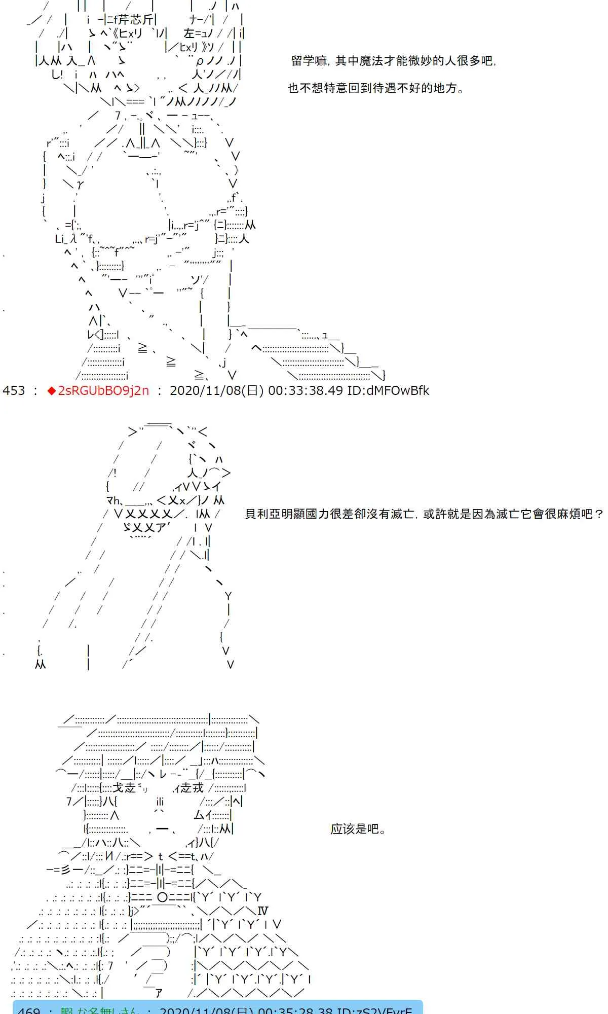 15话 第22页