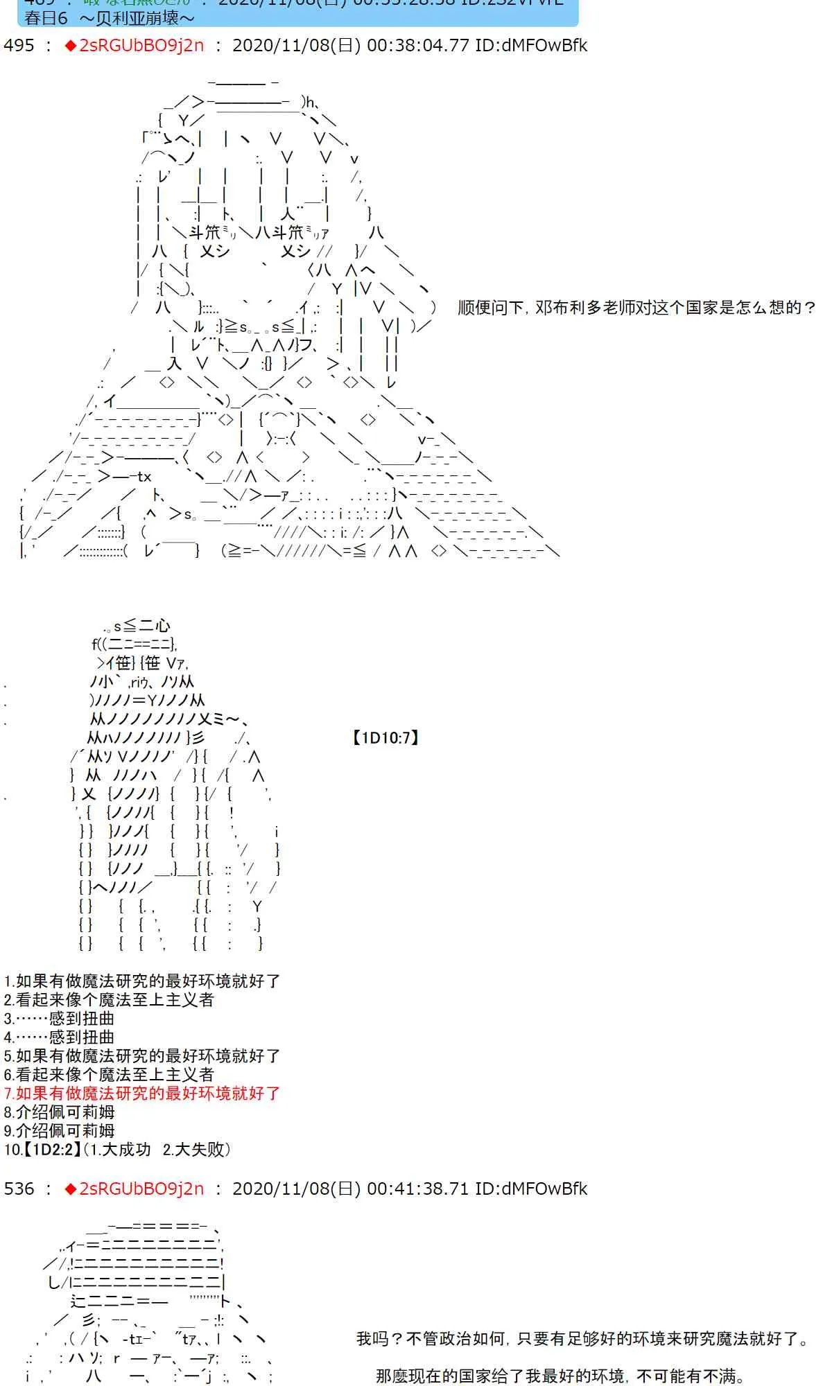 15话 第23页