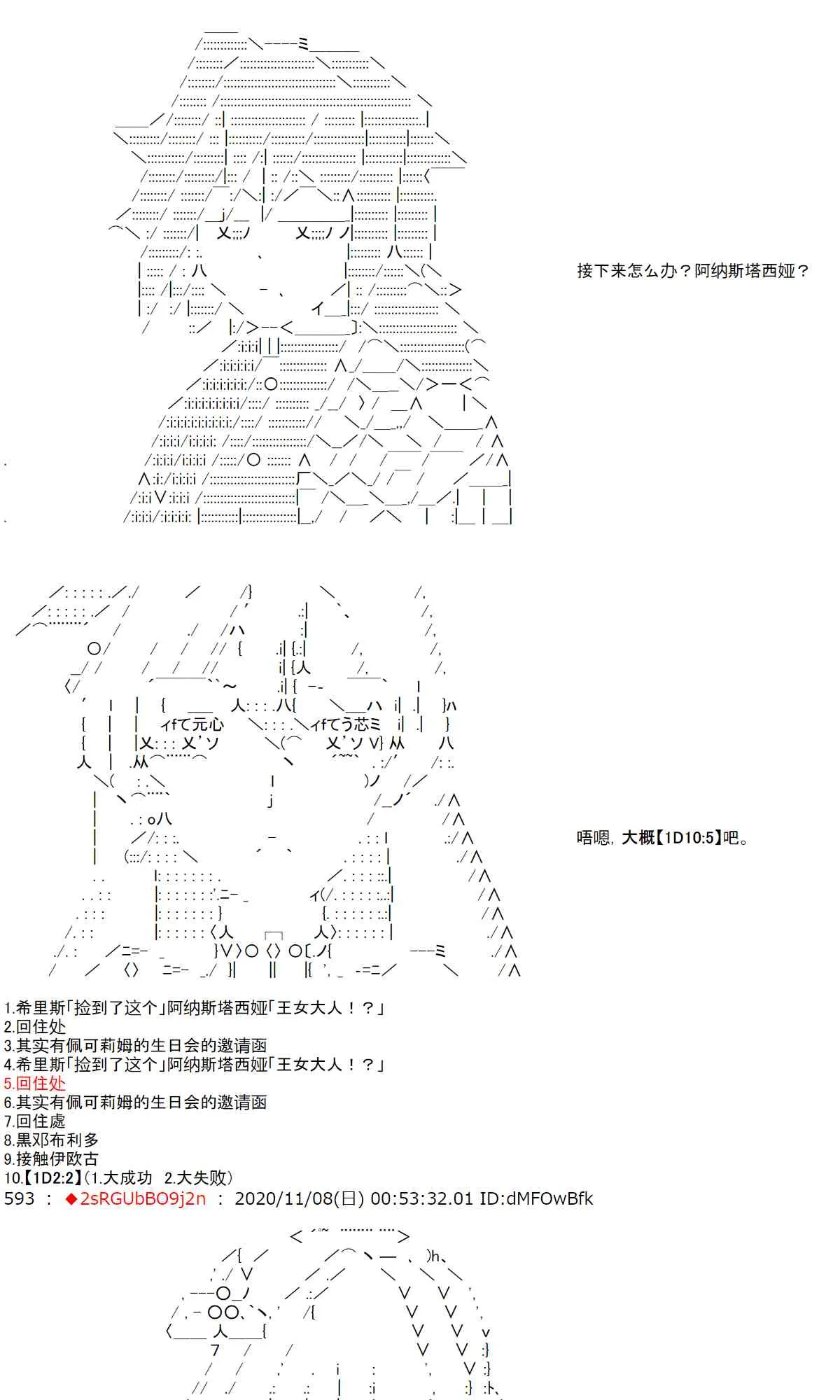 15话 第25页