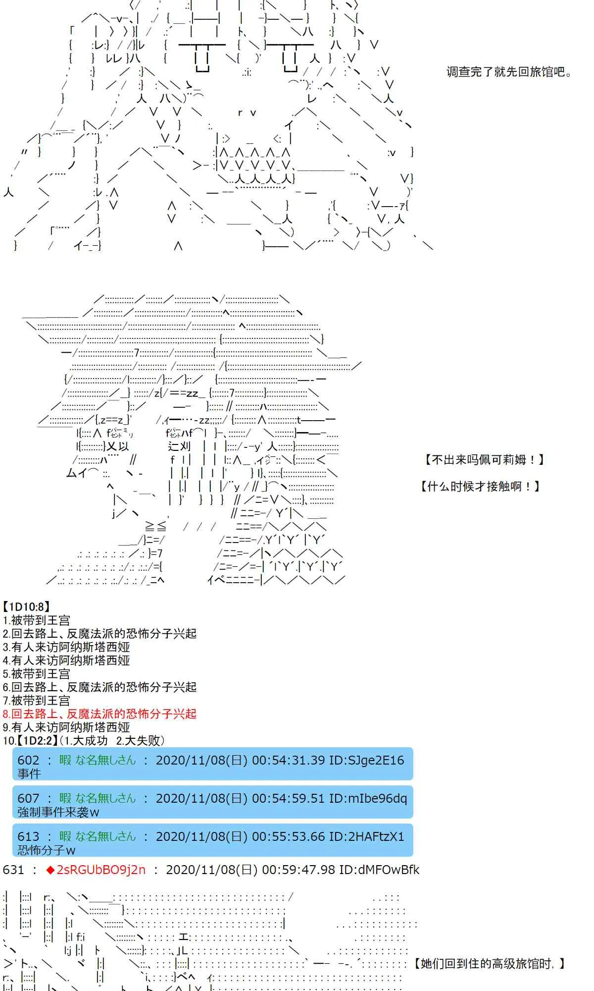 15话 第26页