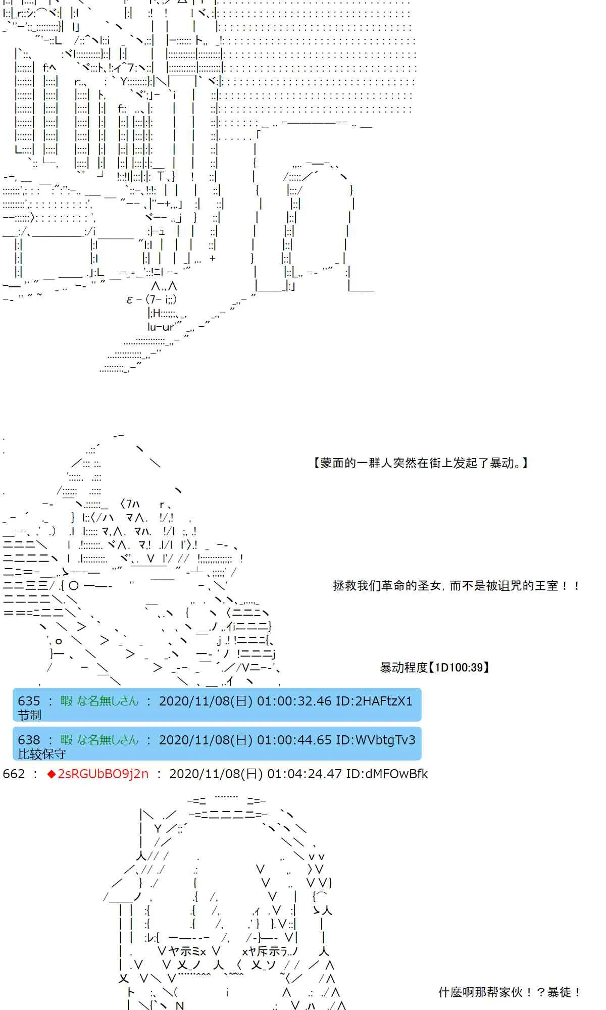 15话 第27页