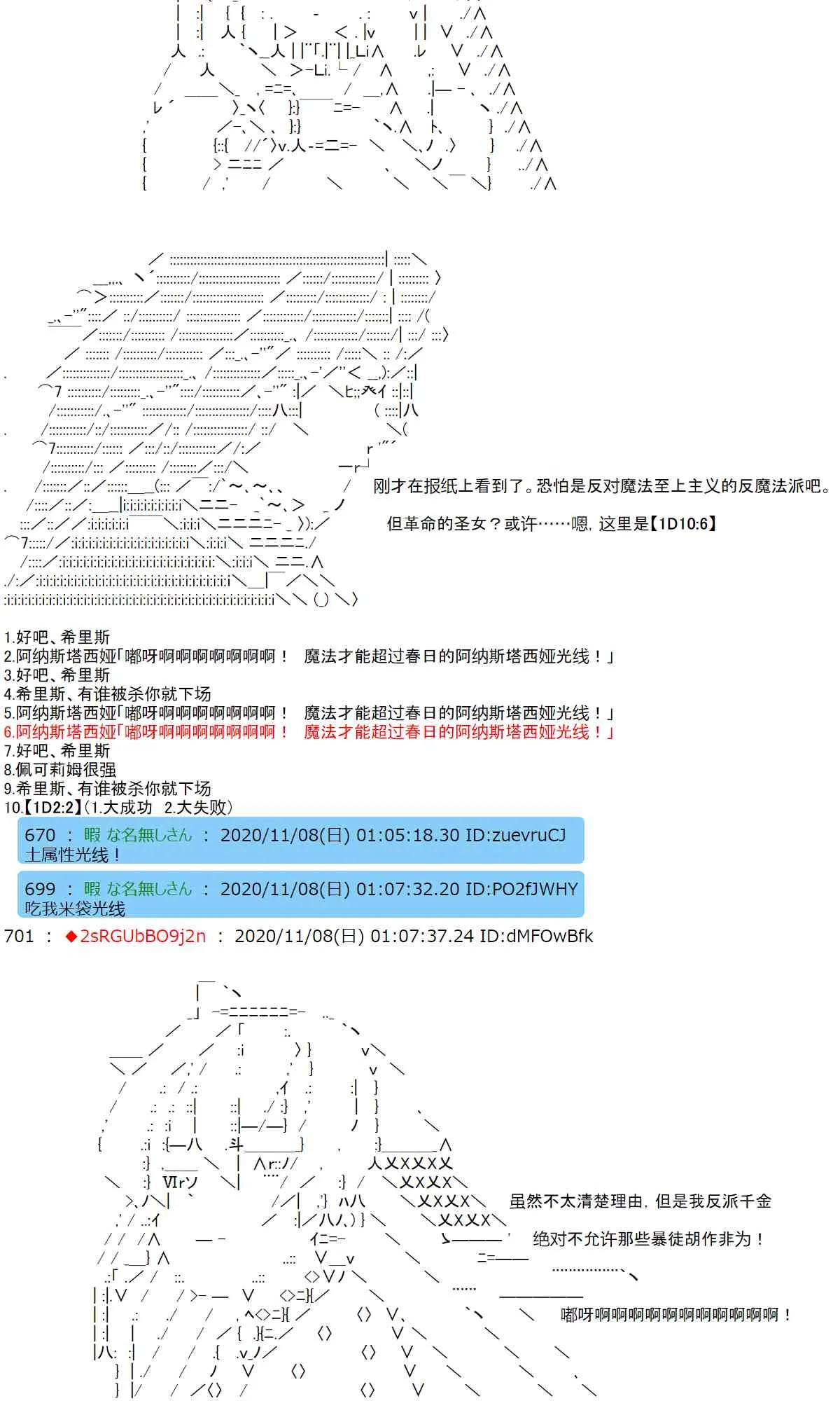 15话 第28页