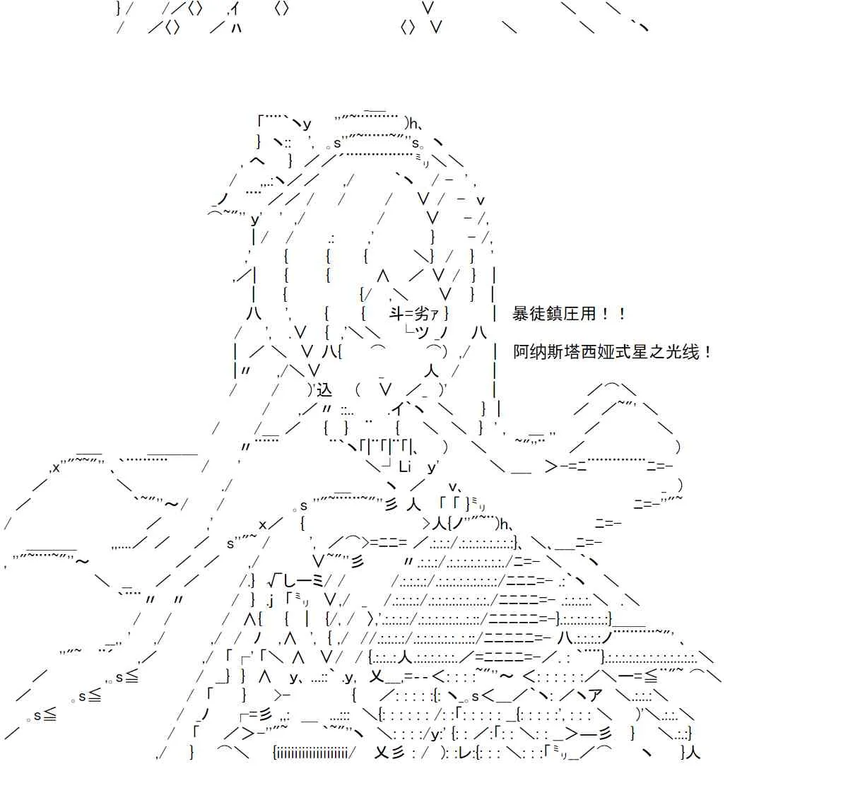 15话 第29页