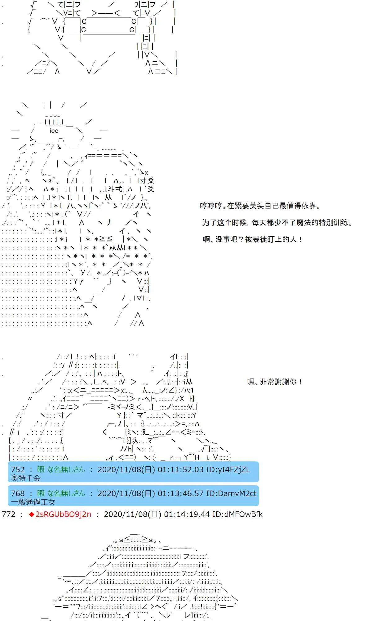 15话 第31页