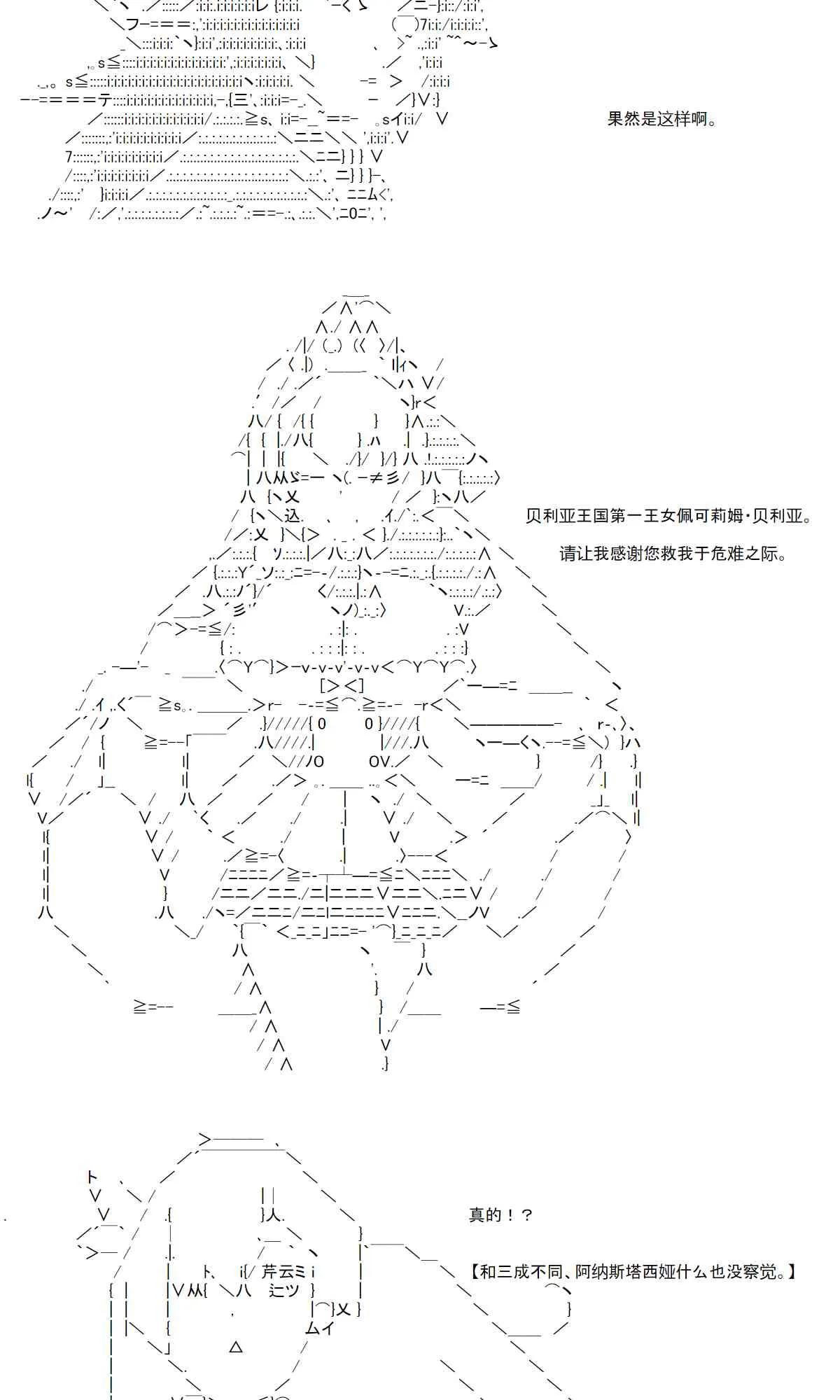 15话 第32页