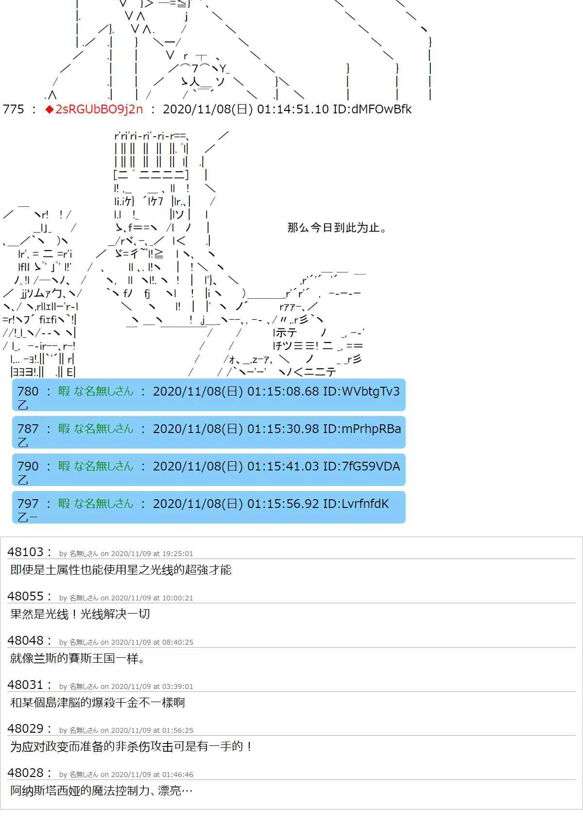 15话 第33页