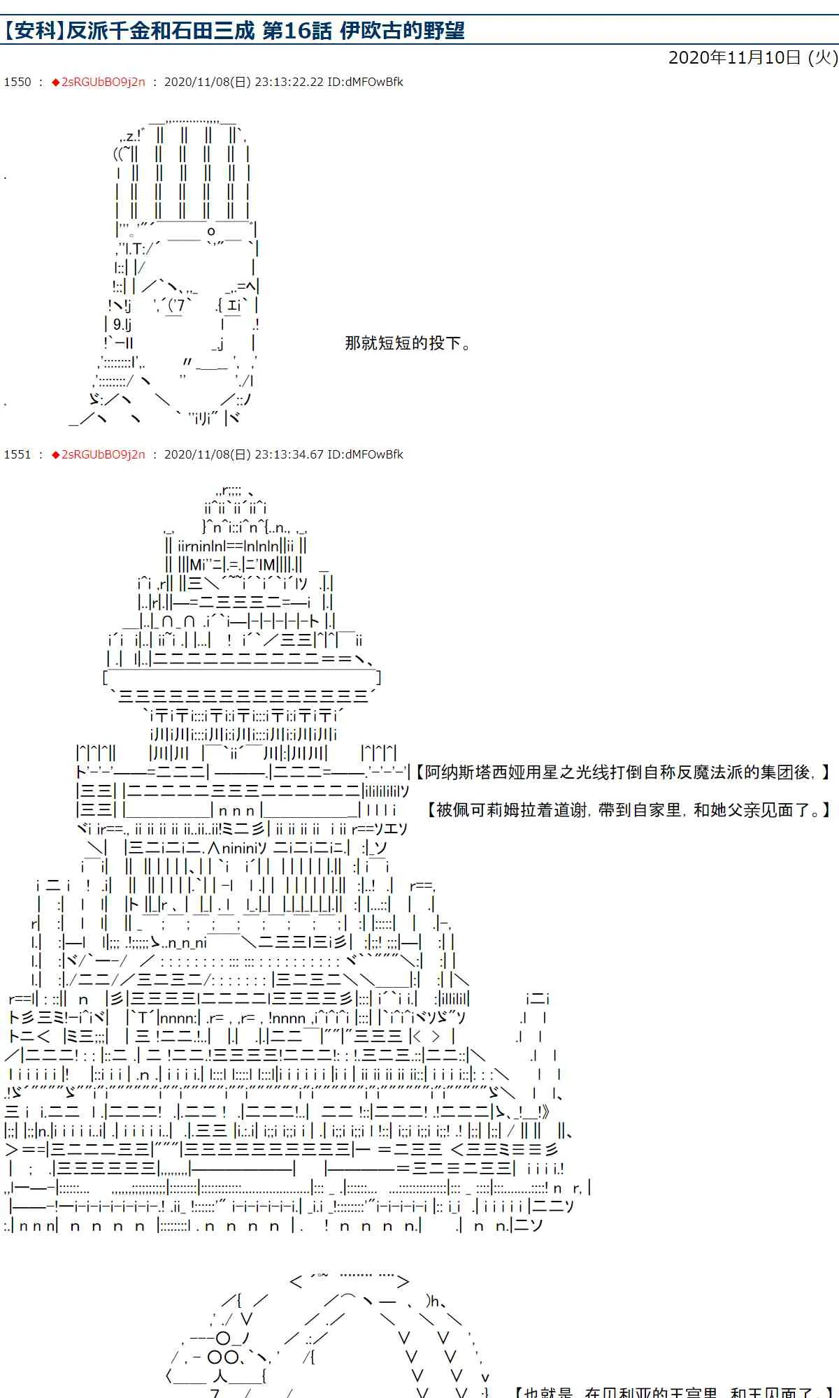 16话 第1页
