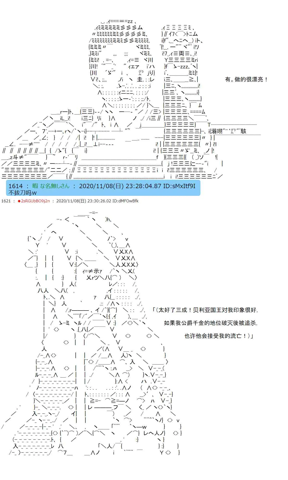 16话 第5页