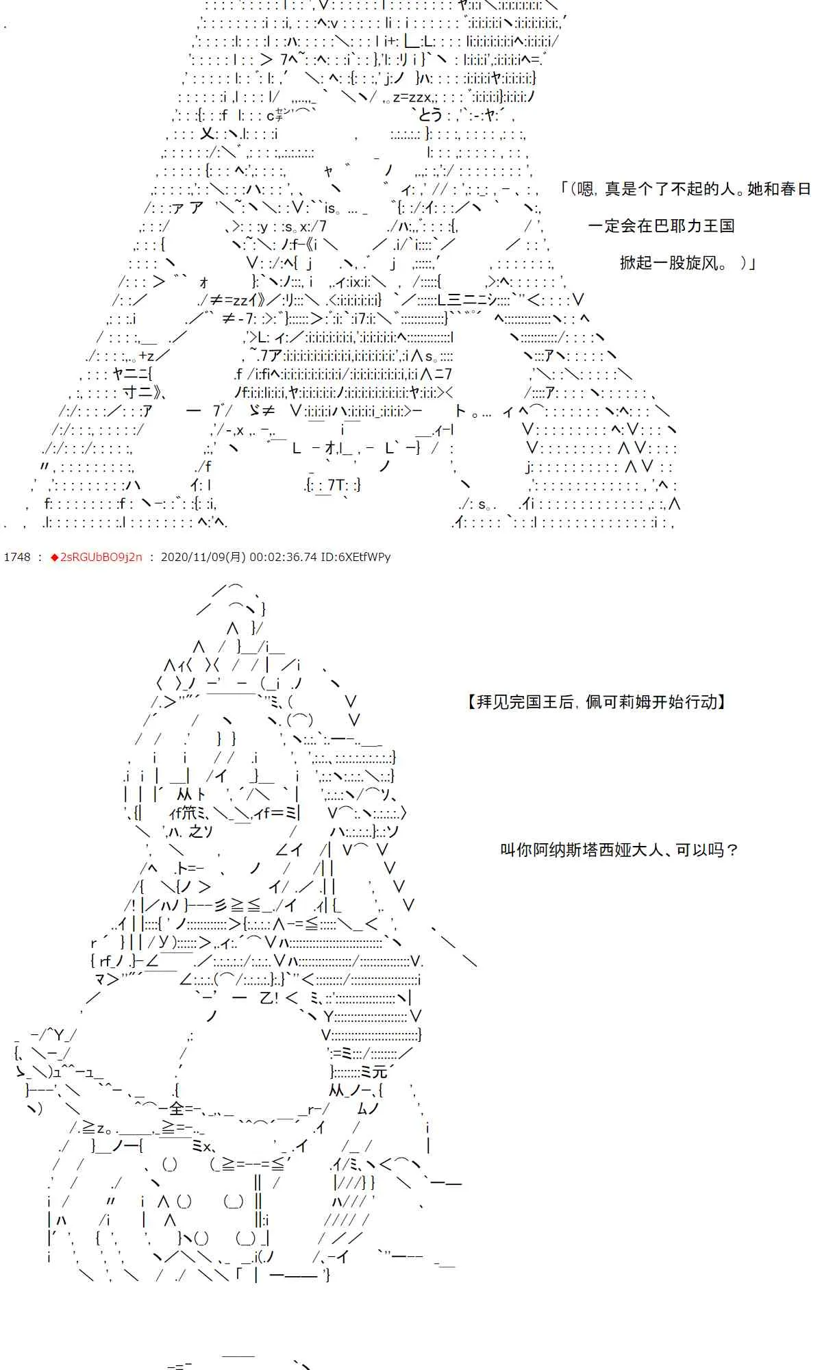 16话 第10页