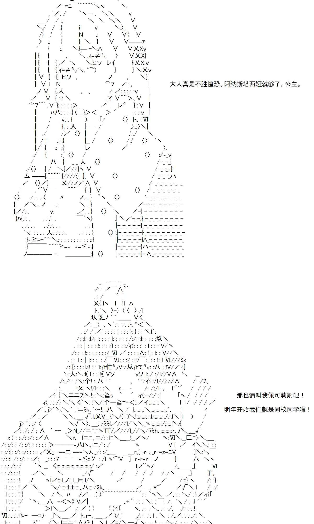 16话 第11页