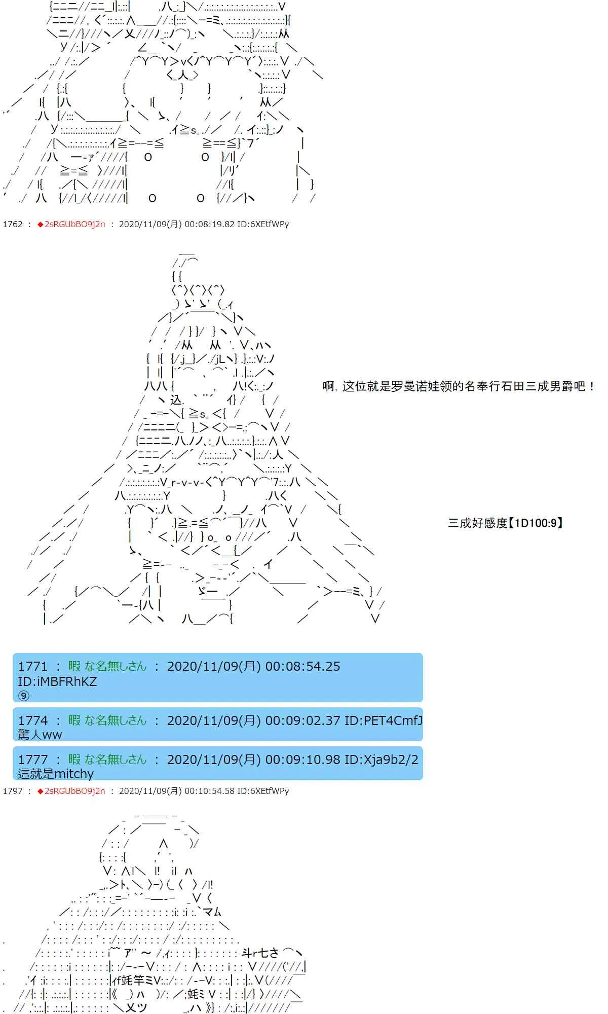 16话 第13页