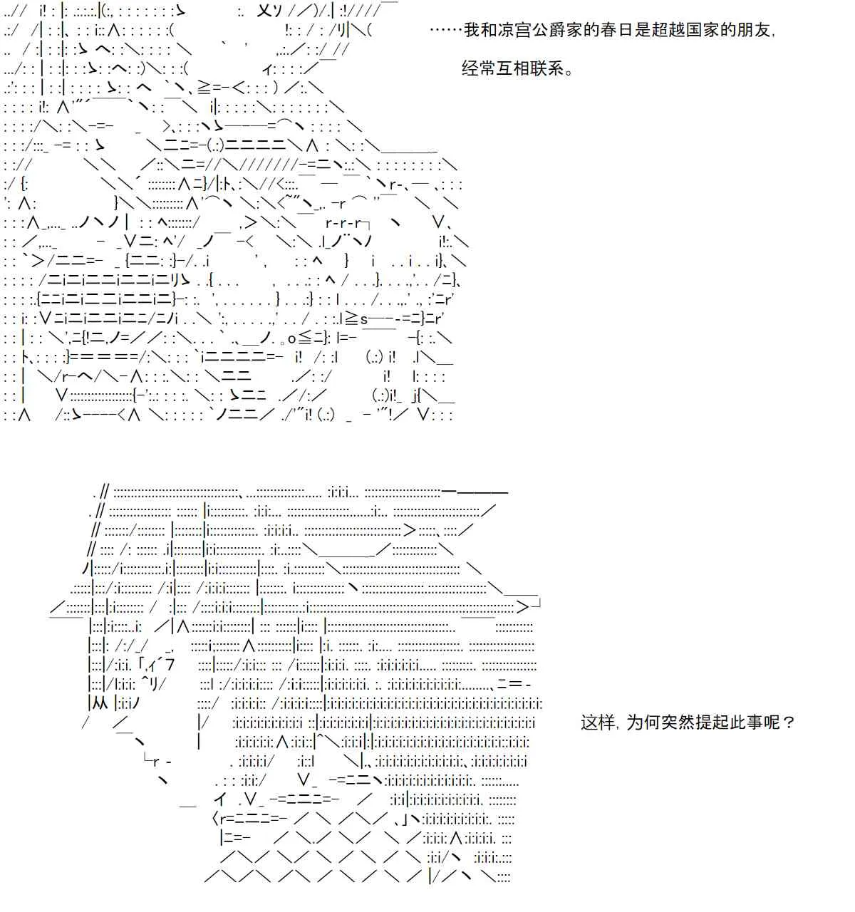 16话 第14页