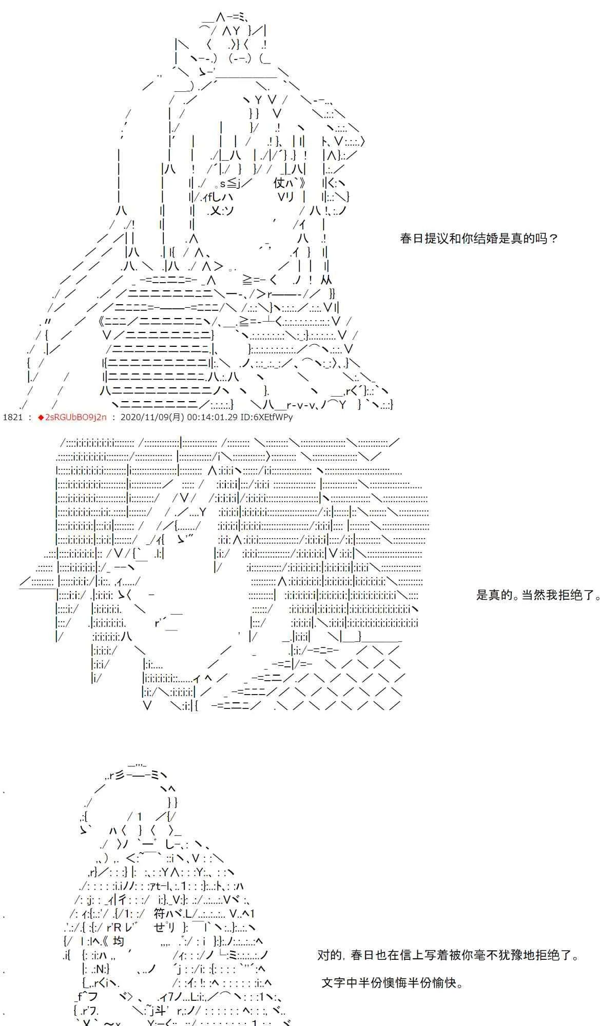 16话 第15页