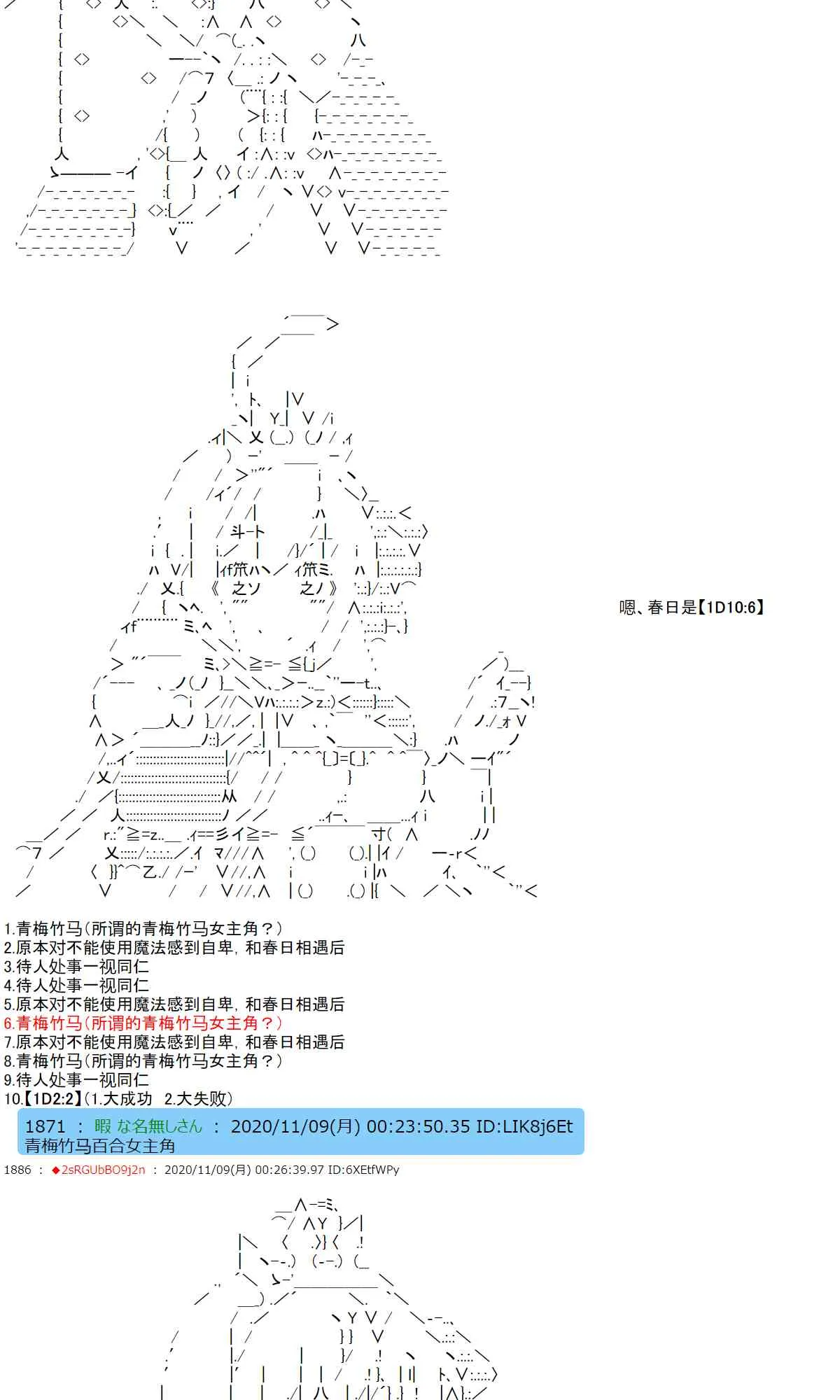 16话 第17页