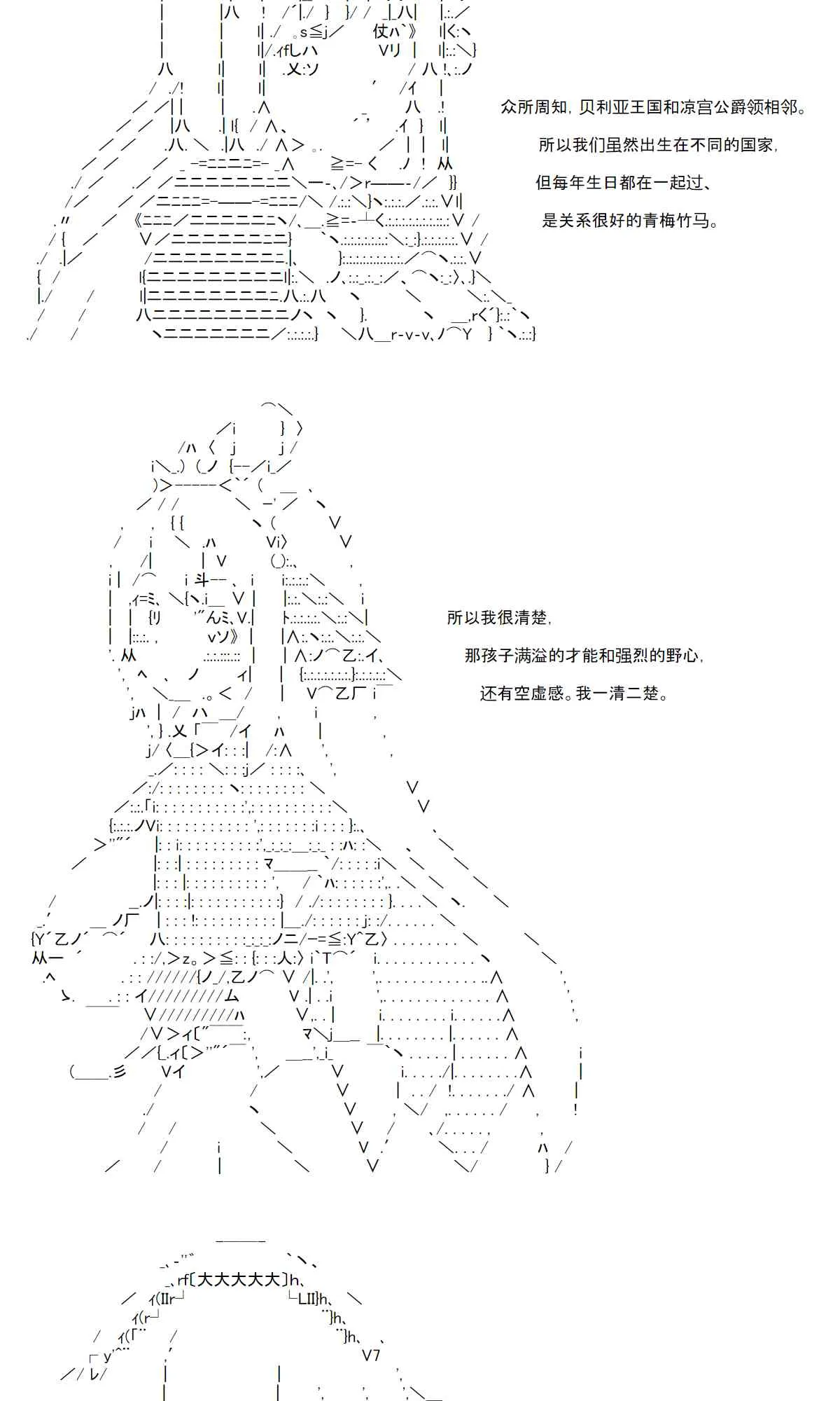 16话 第18页