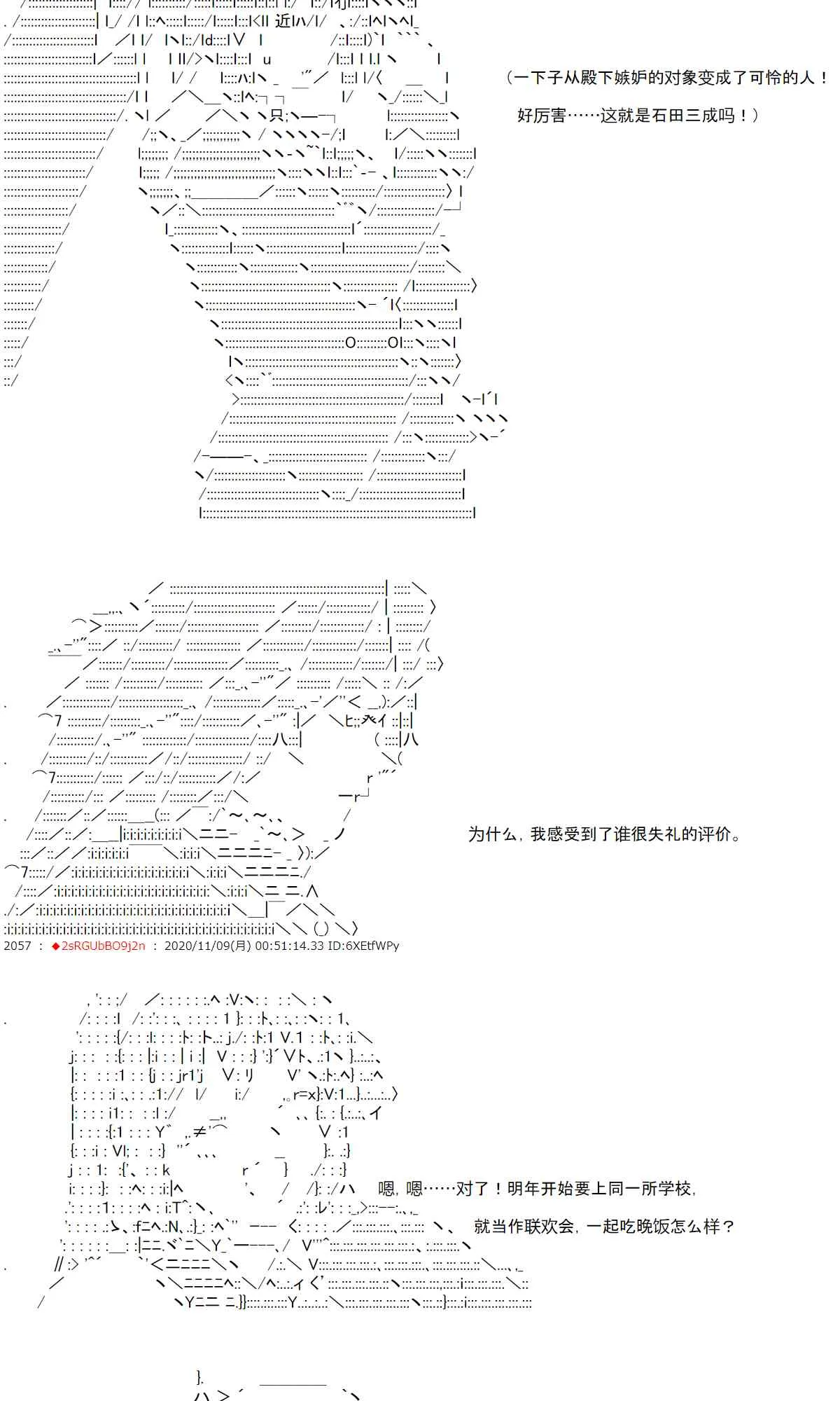 16话 第24页