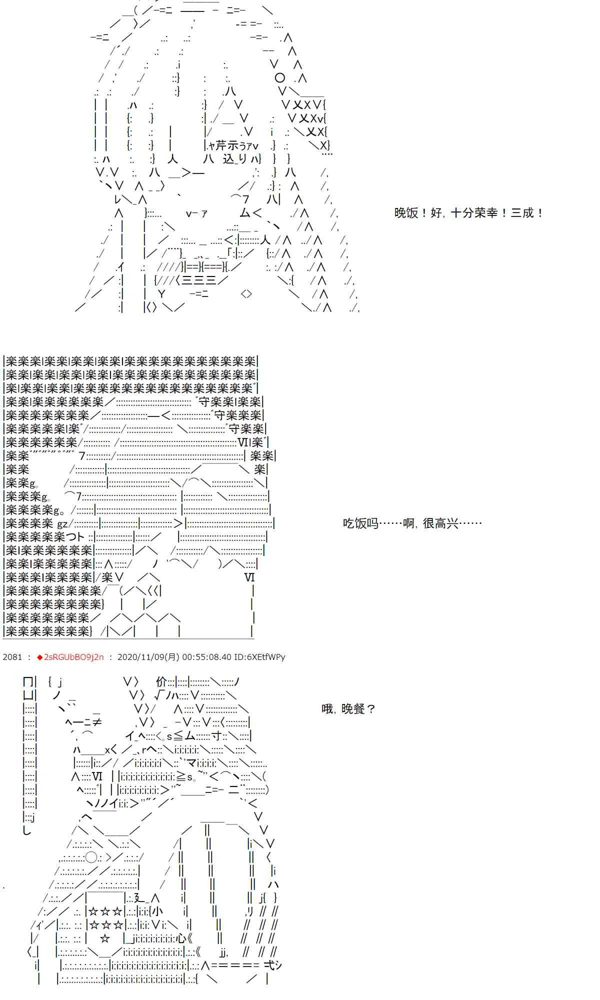 16话 第25页
