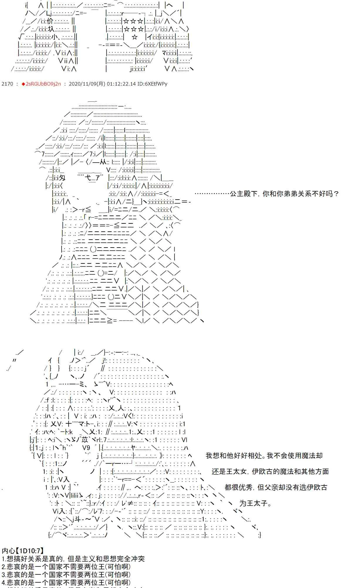 16话 第30页