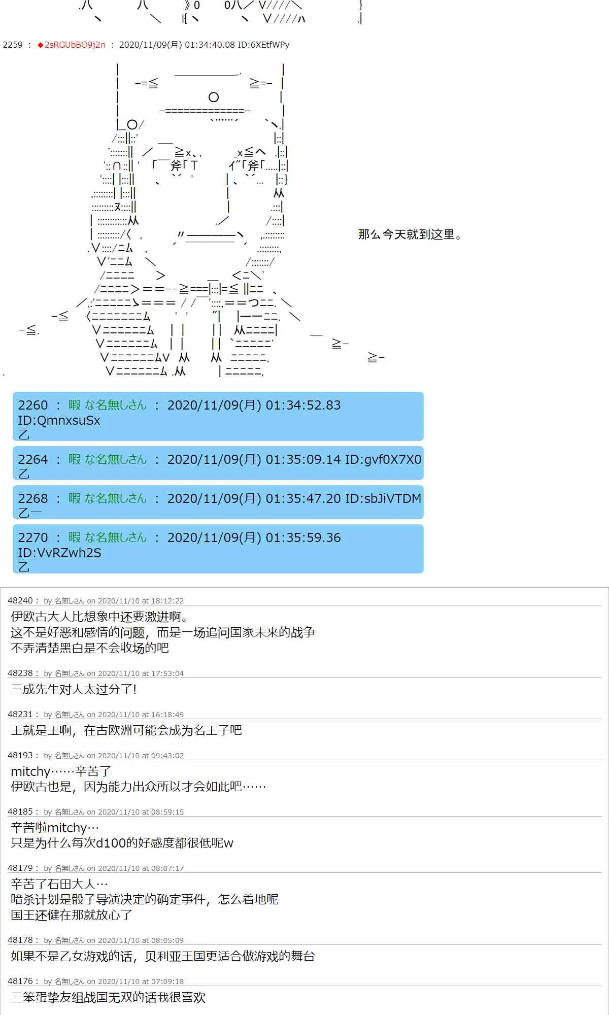 16话 第33页
