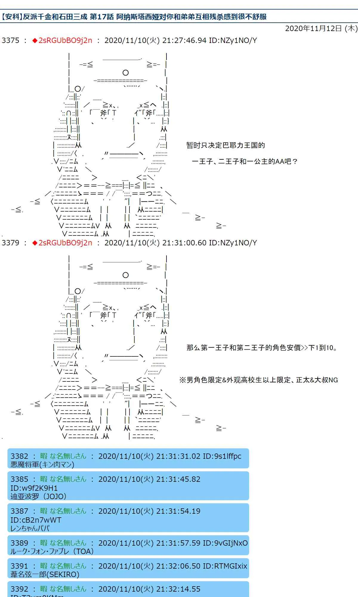 17话 第1页
