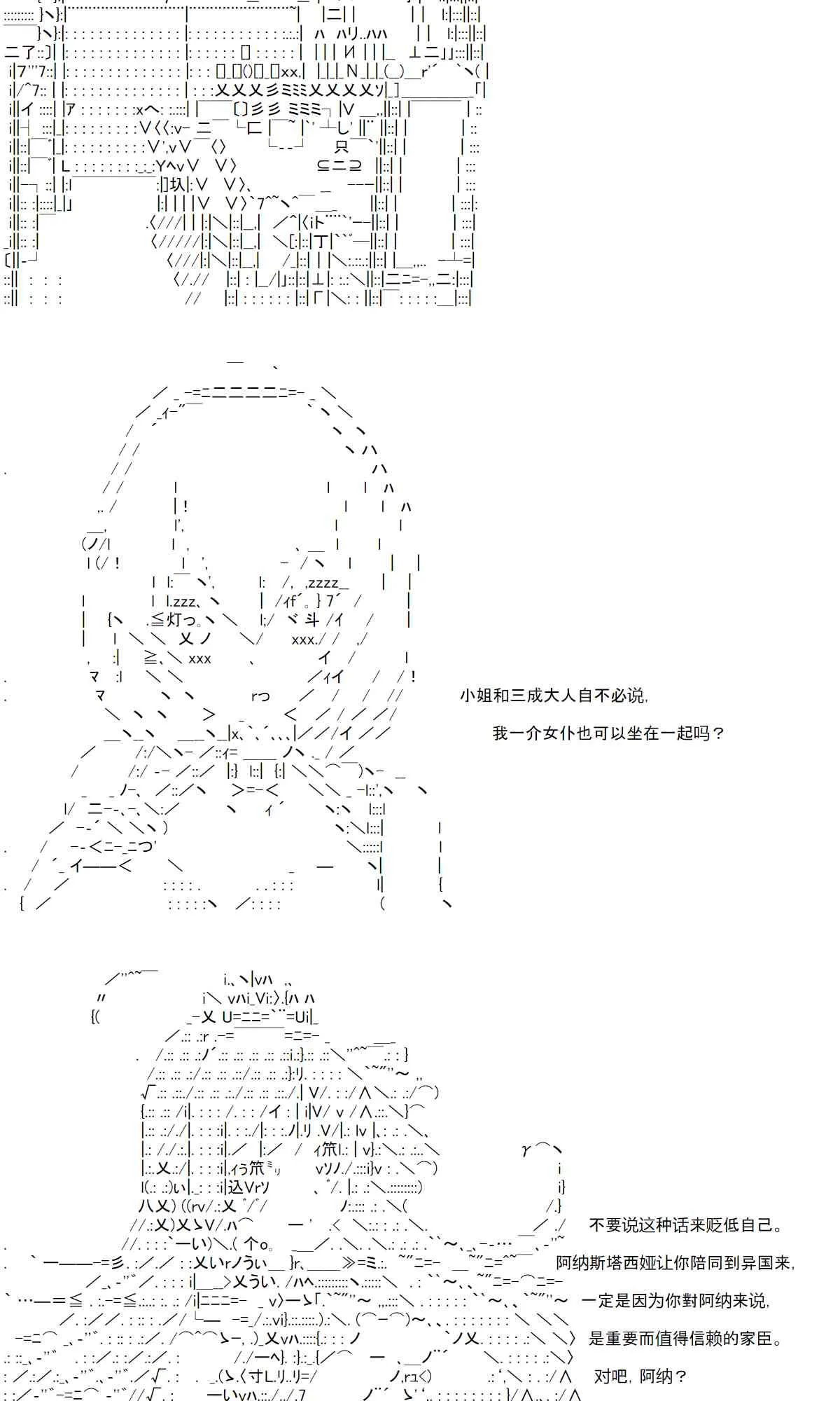 17话 第6页