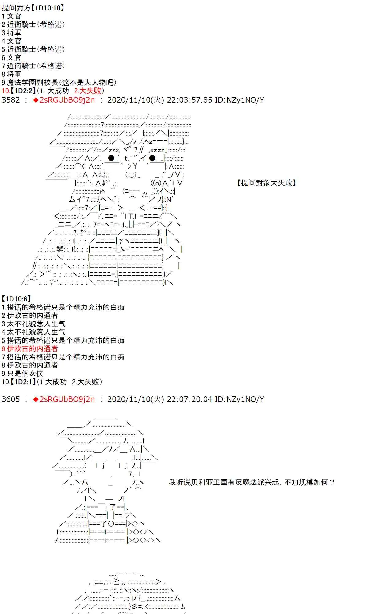 17话 第9页