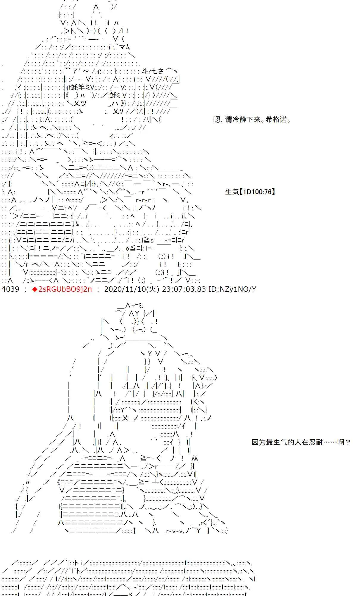 17话 第23页