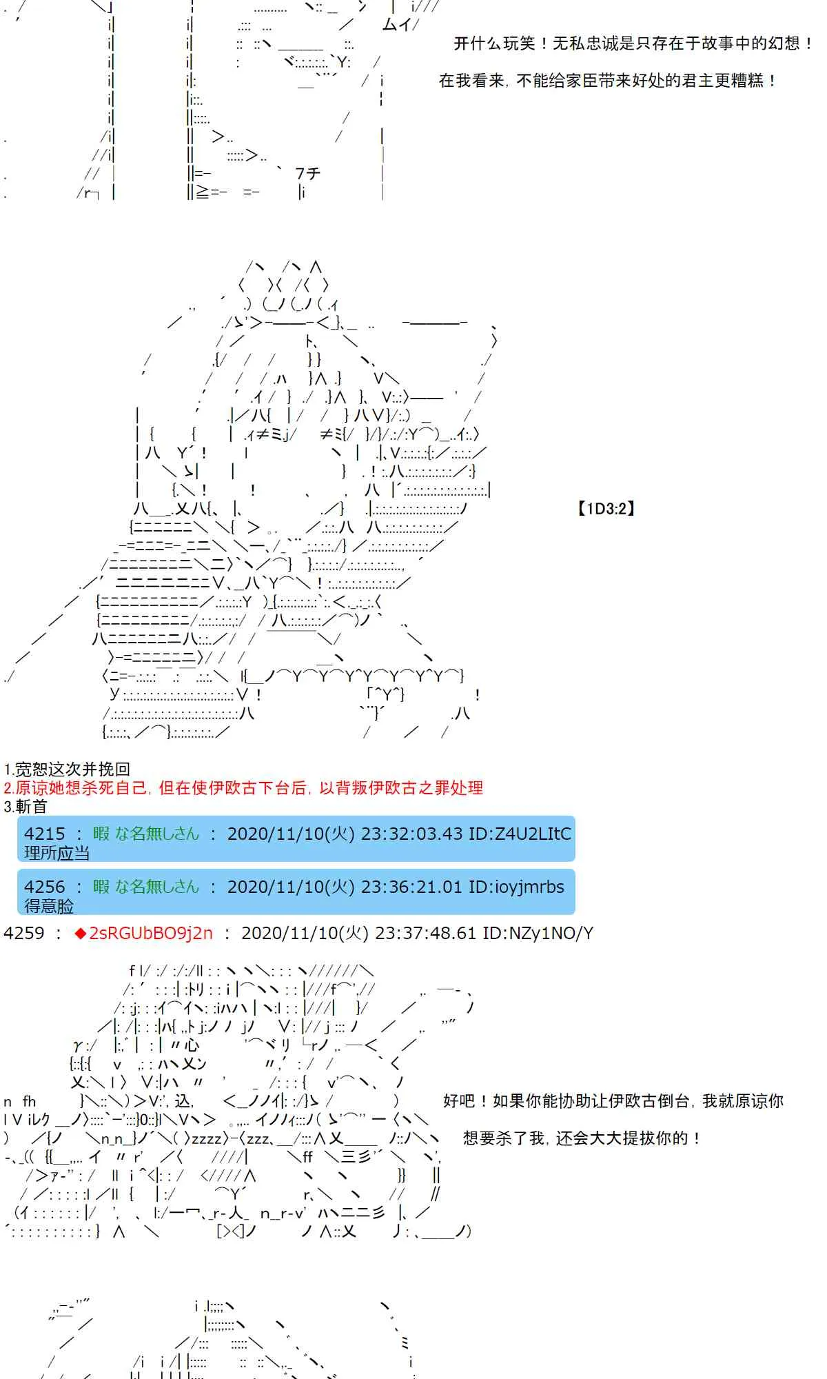 17话 第30页