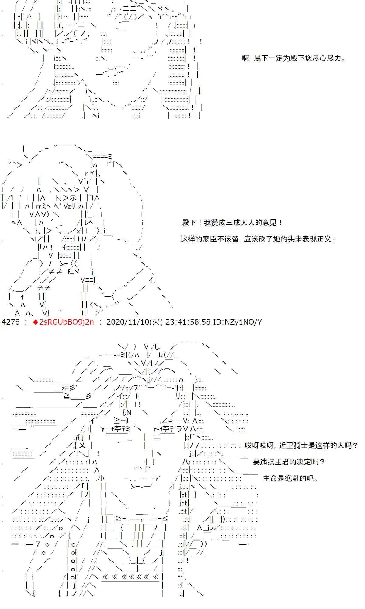 17话 第31页