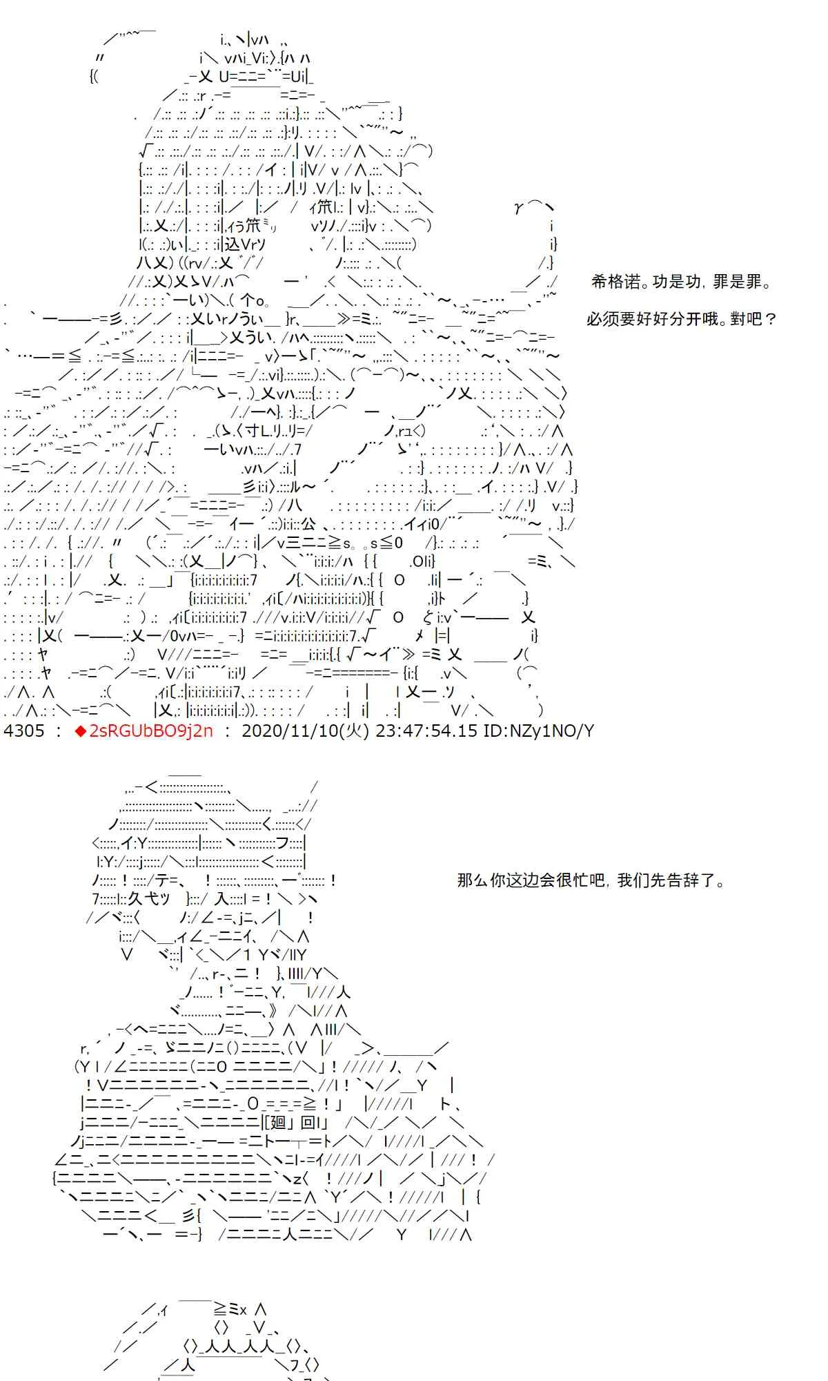 17话 第32页