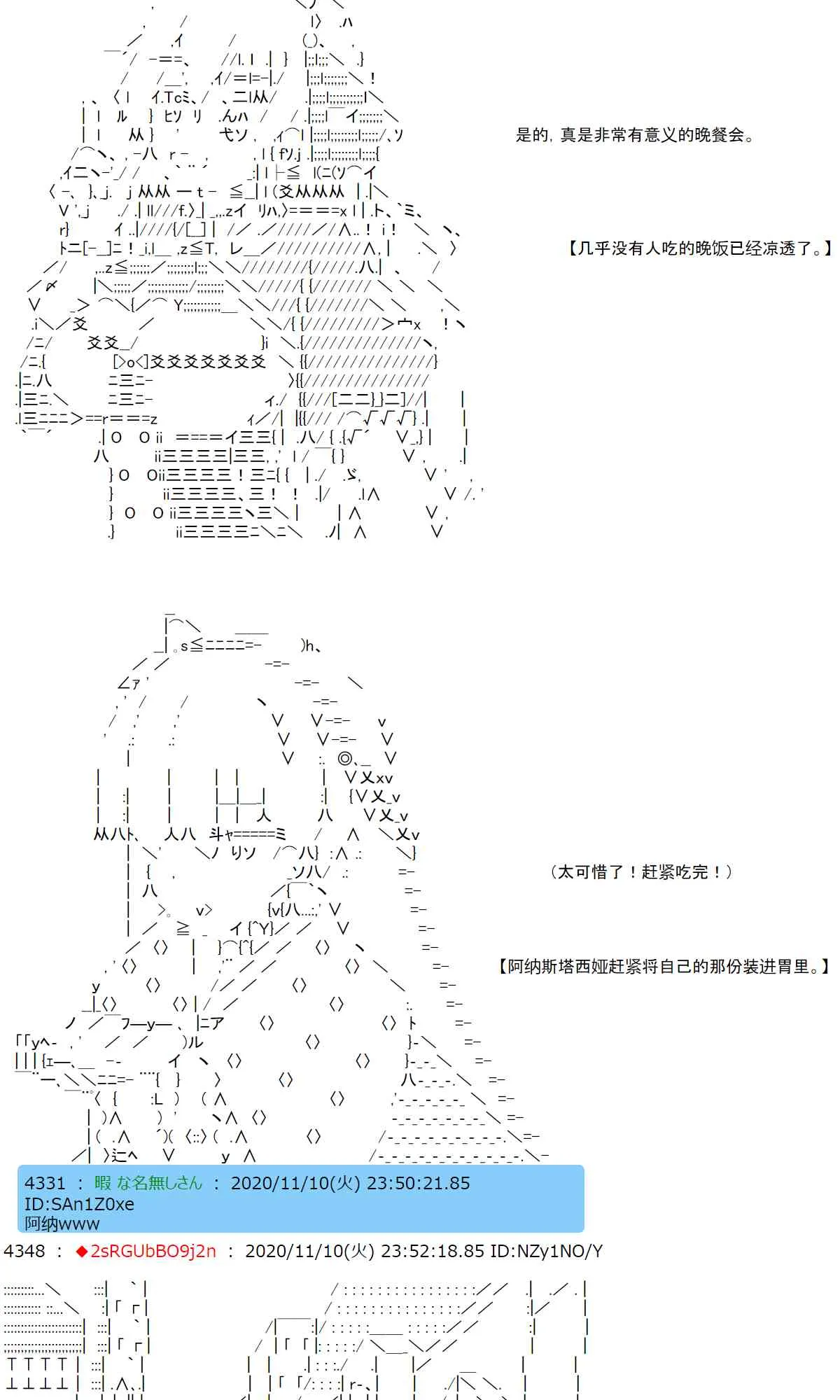 17话 第33页