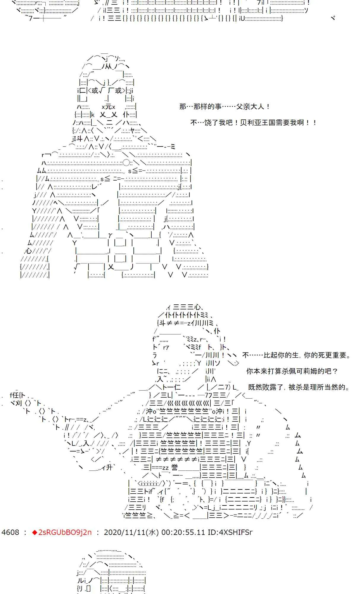 17话 第40页