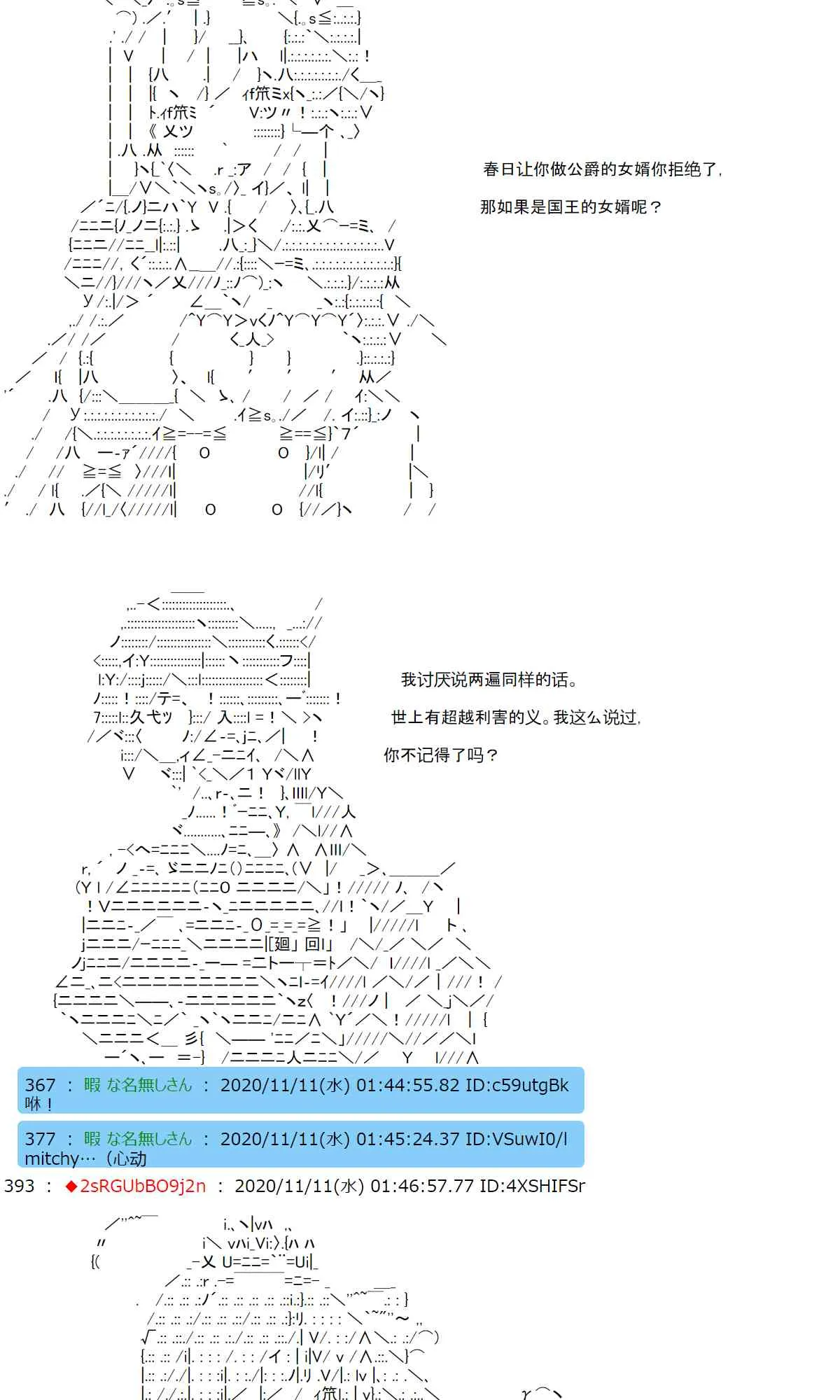 17话 第58页