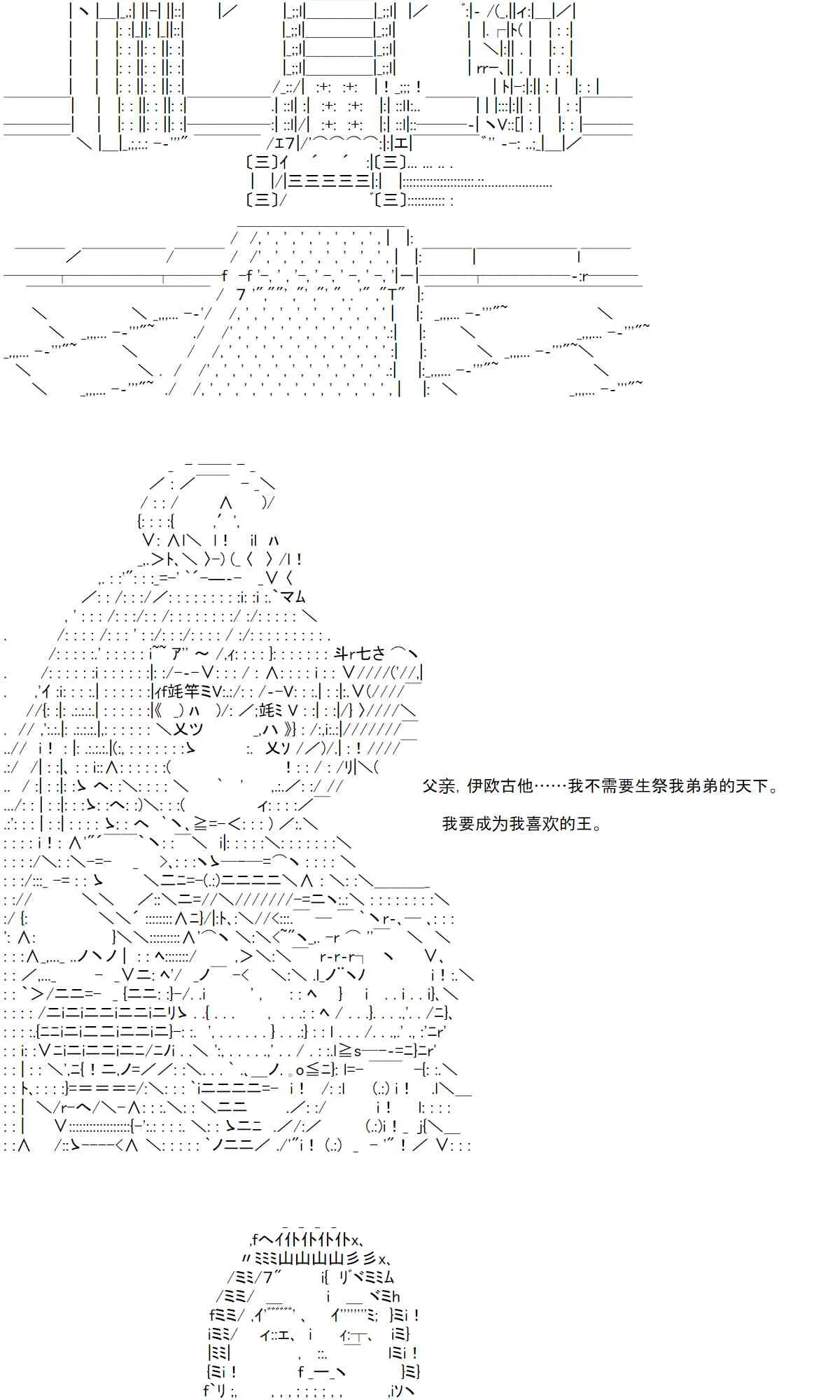 17话 第60页