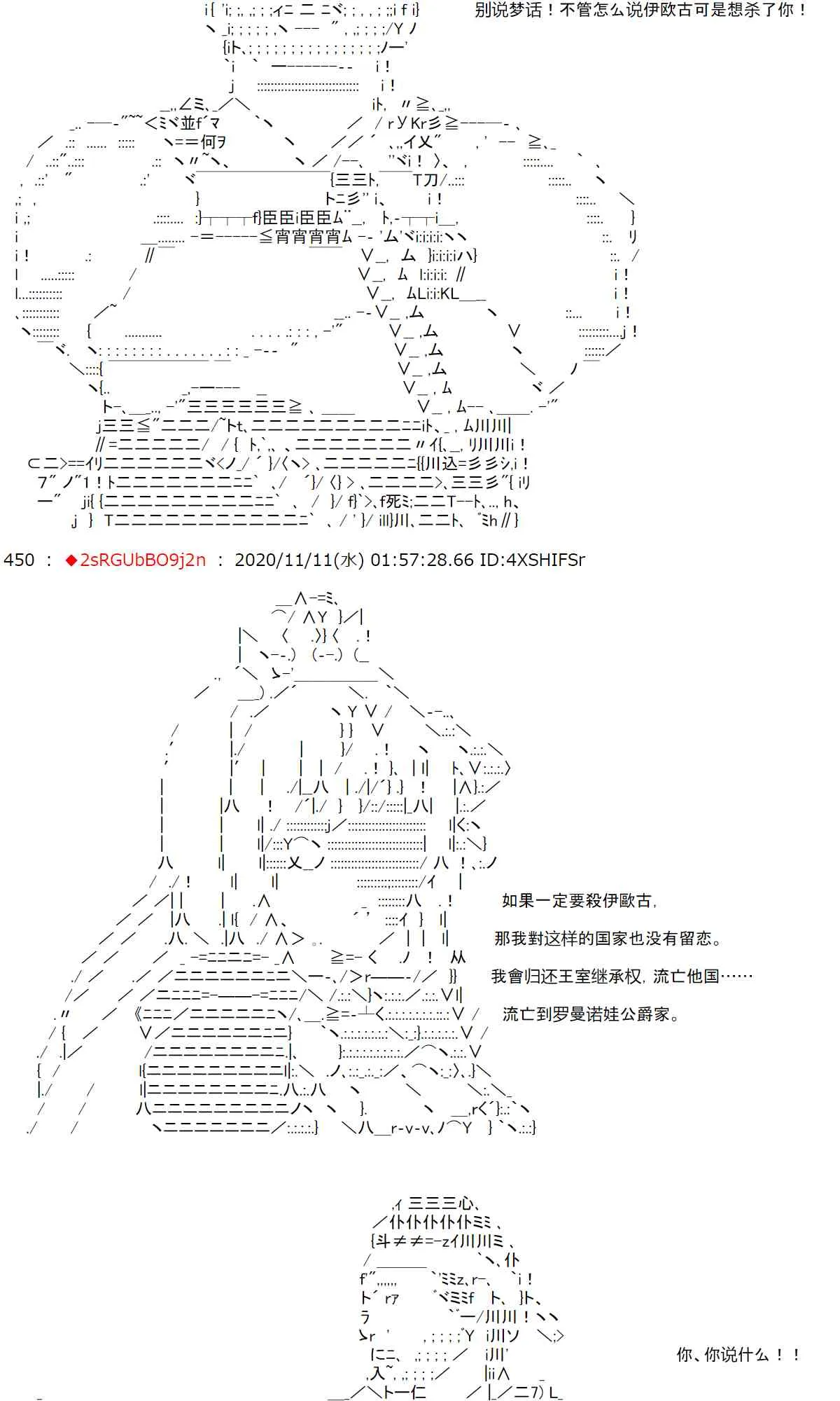 17话 第61页