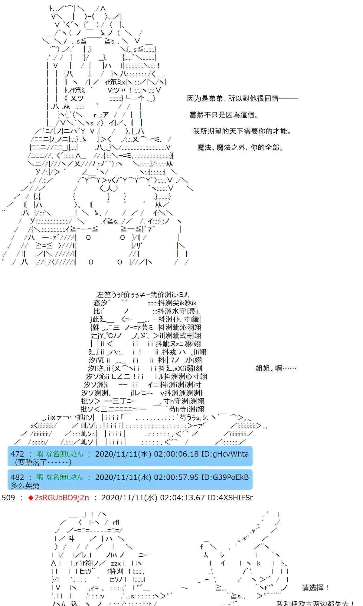 17话 第63页