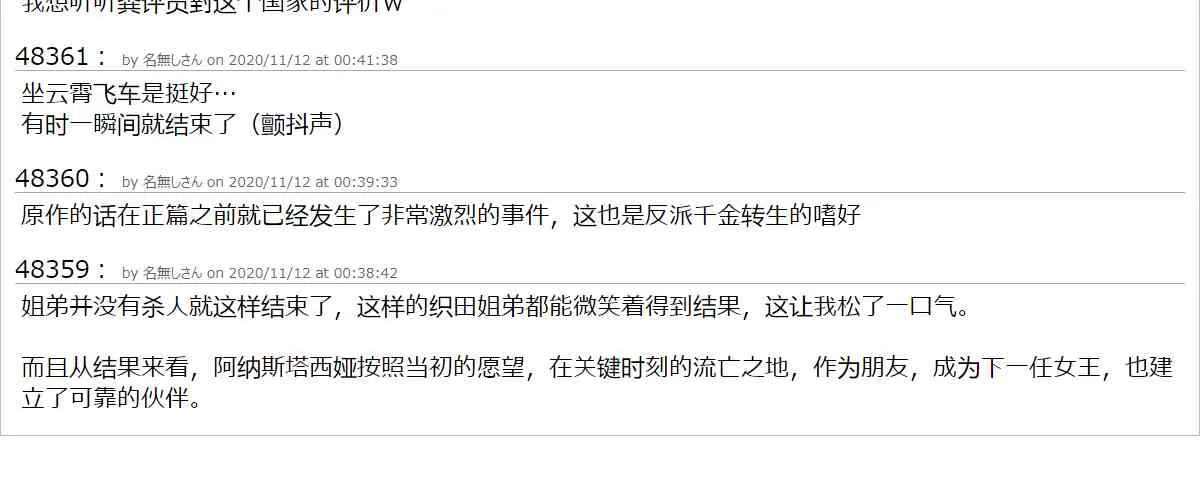17话 第68页