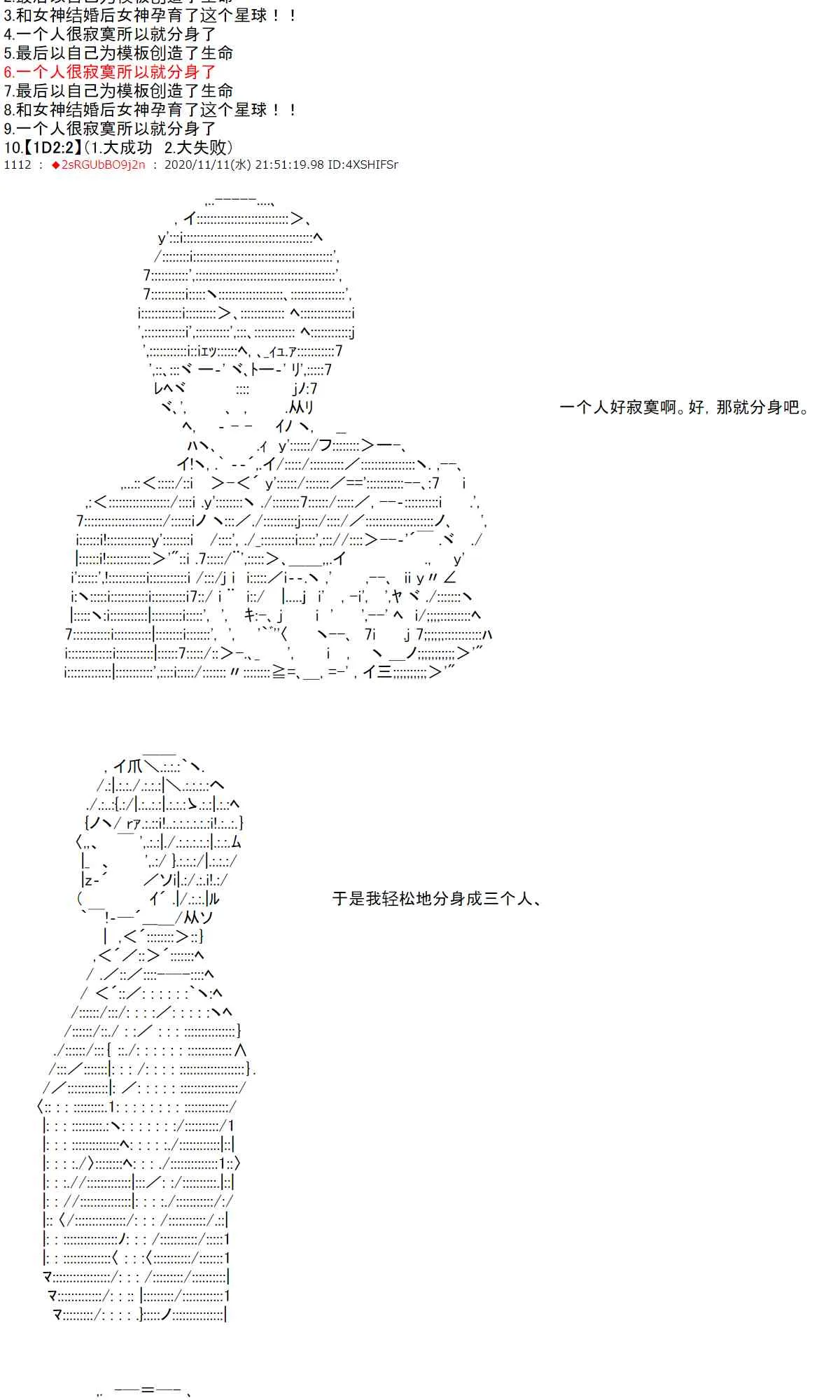 18话 第2页