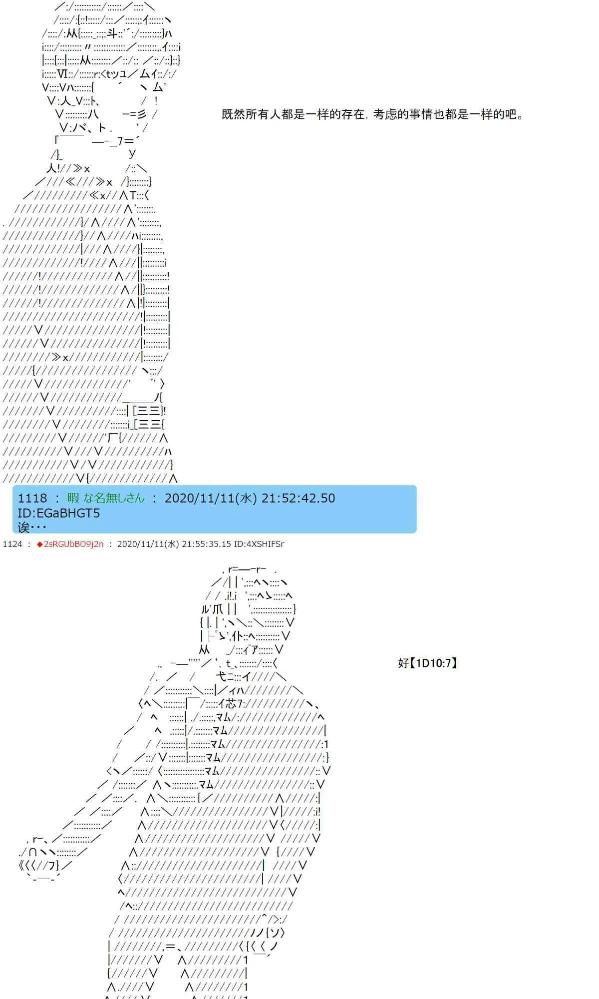 18话 第3页