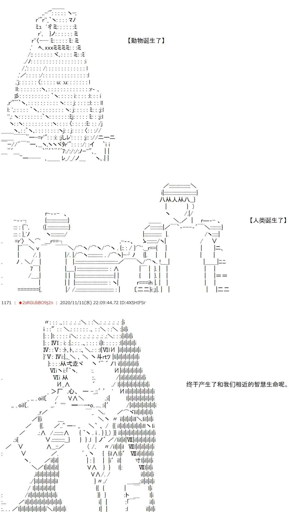 18话 第6页