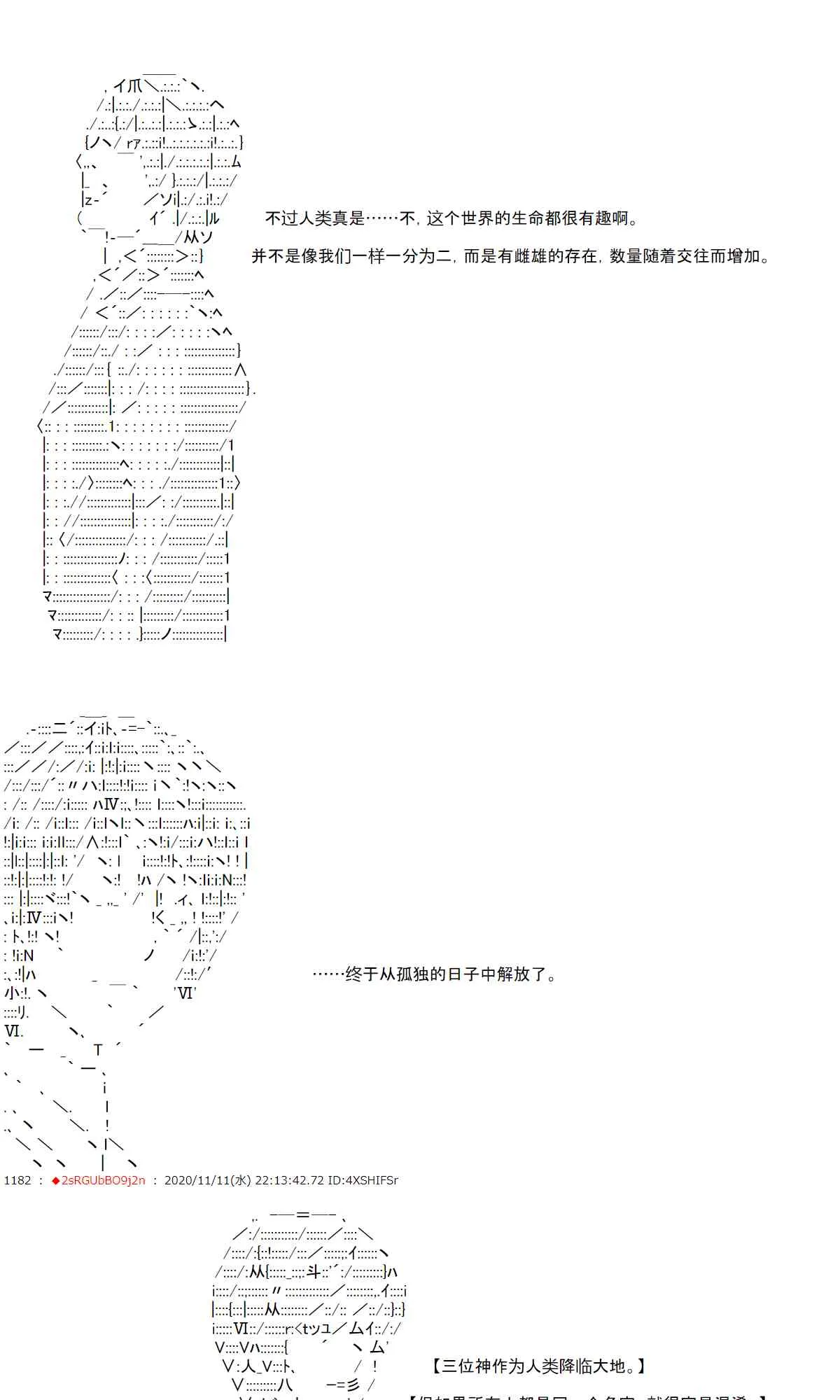 18话 第7页