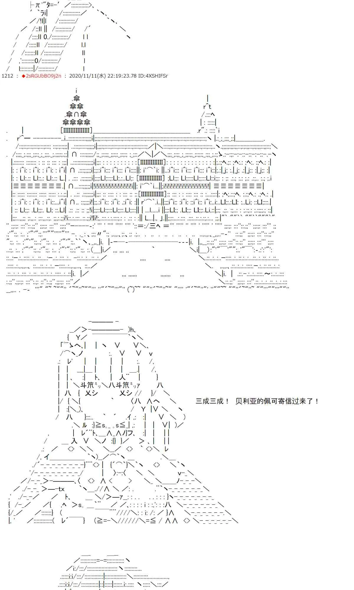 18话 第9页