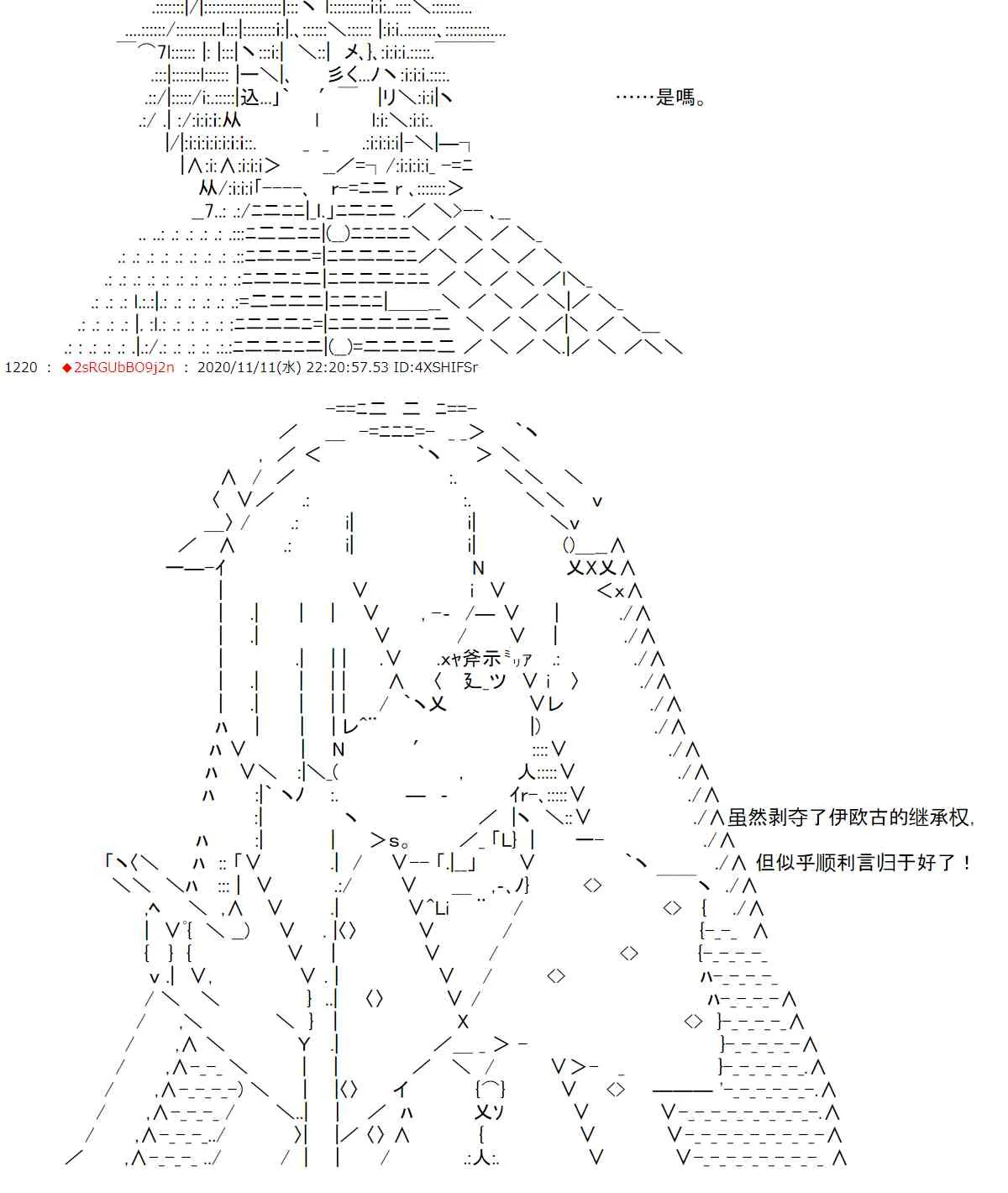 18话 第10页