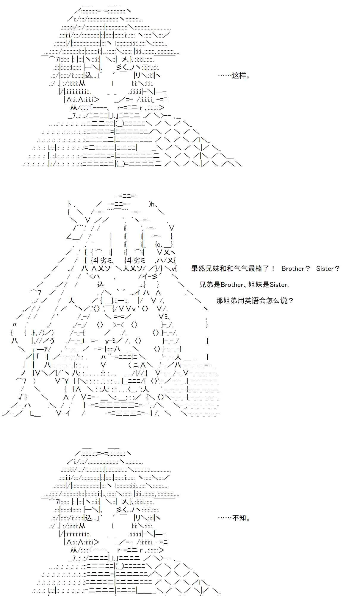 18话 第11页