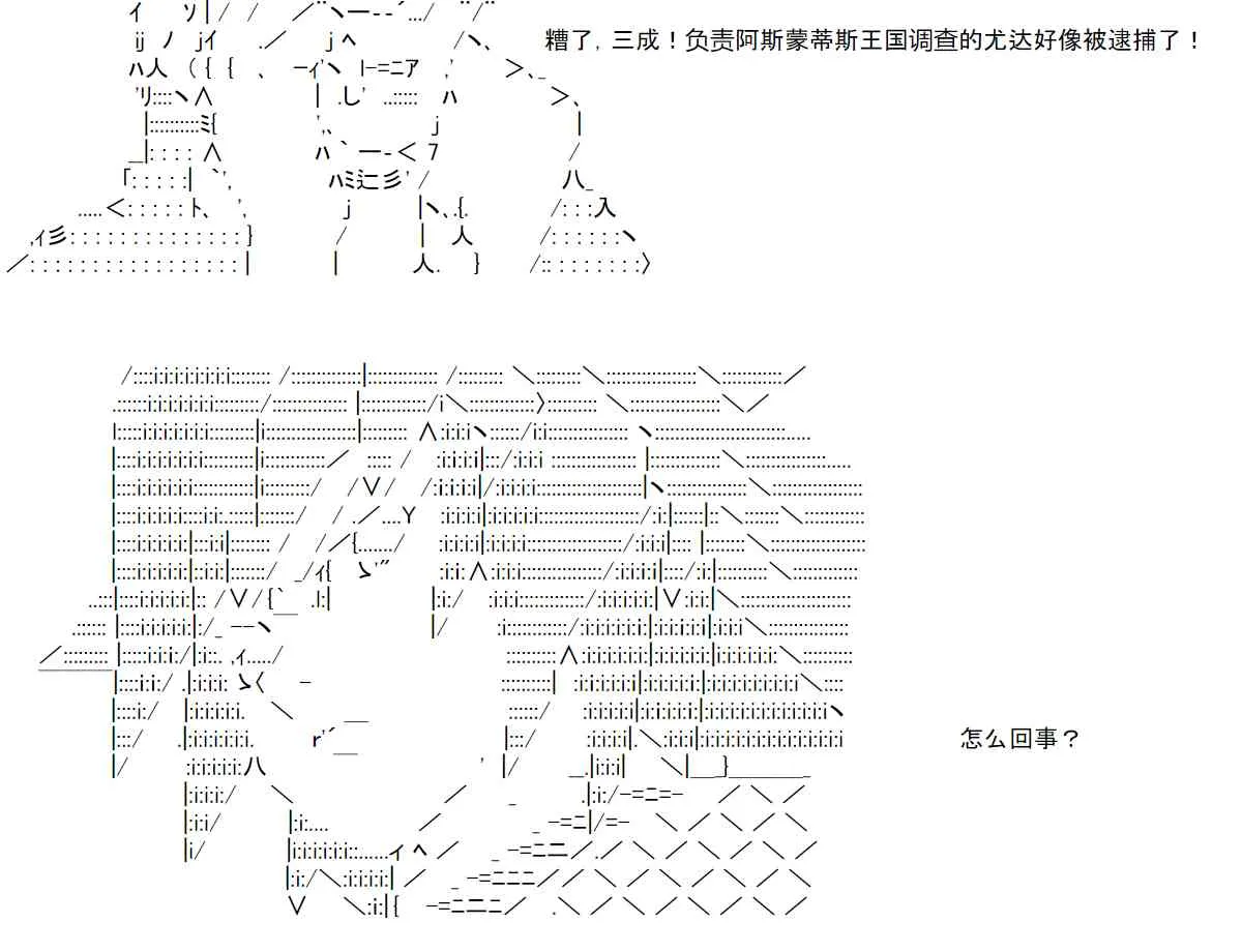 18话 第22页