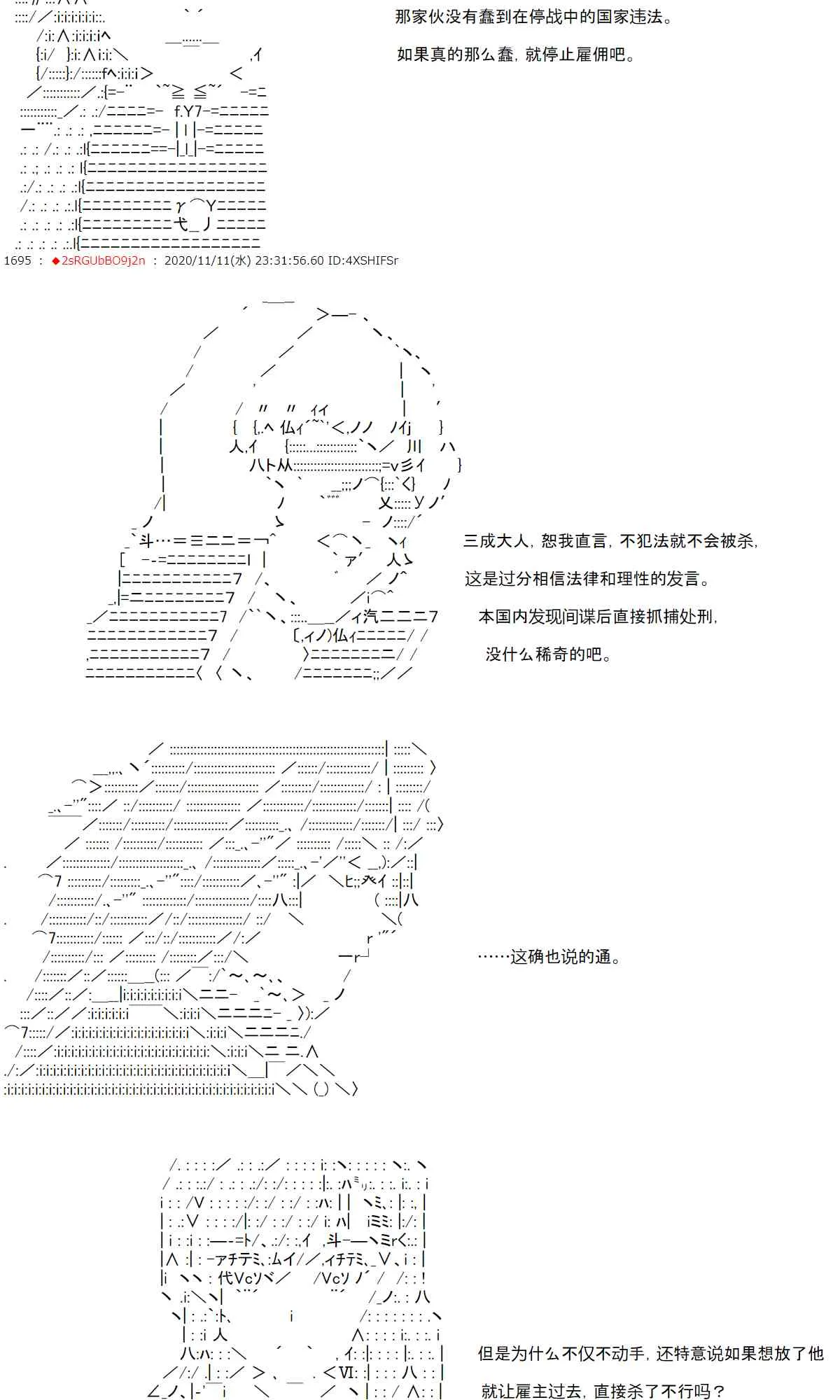 18话 第24页
